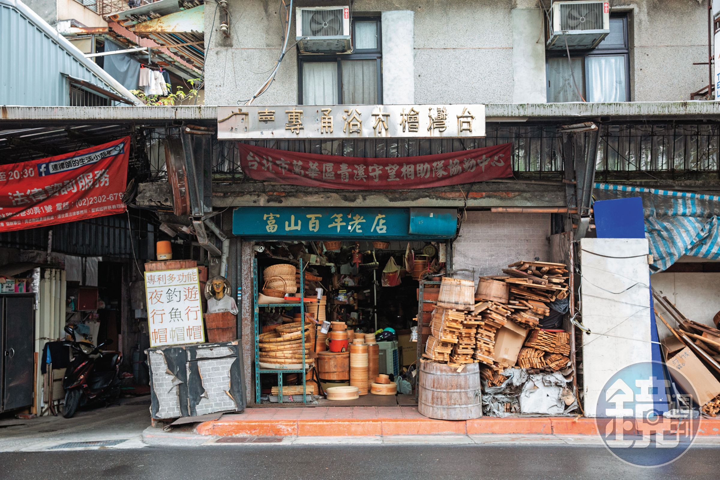 富山蒸籠一甲子前在萬華開設店面，老店外觀充滿歷史感。