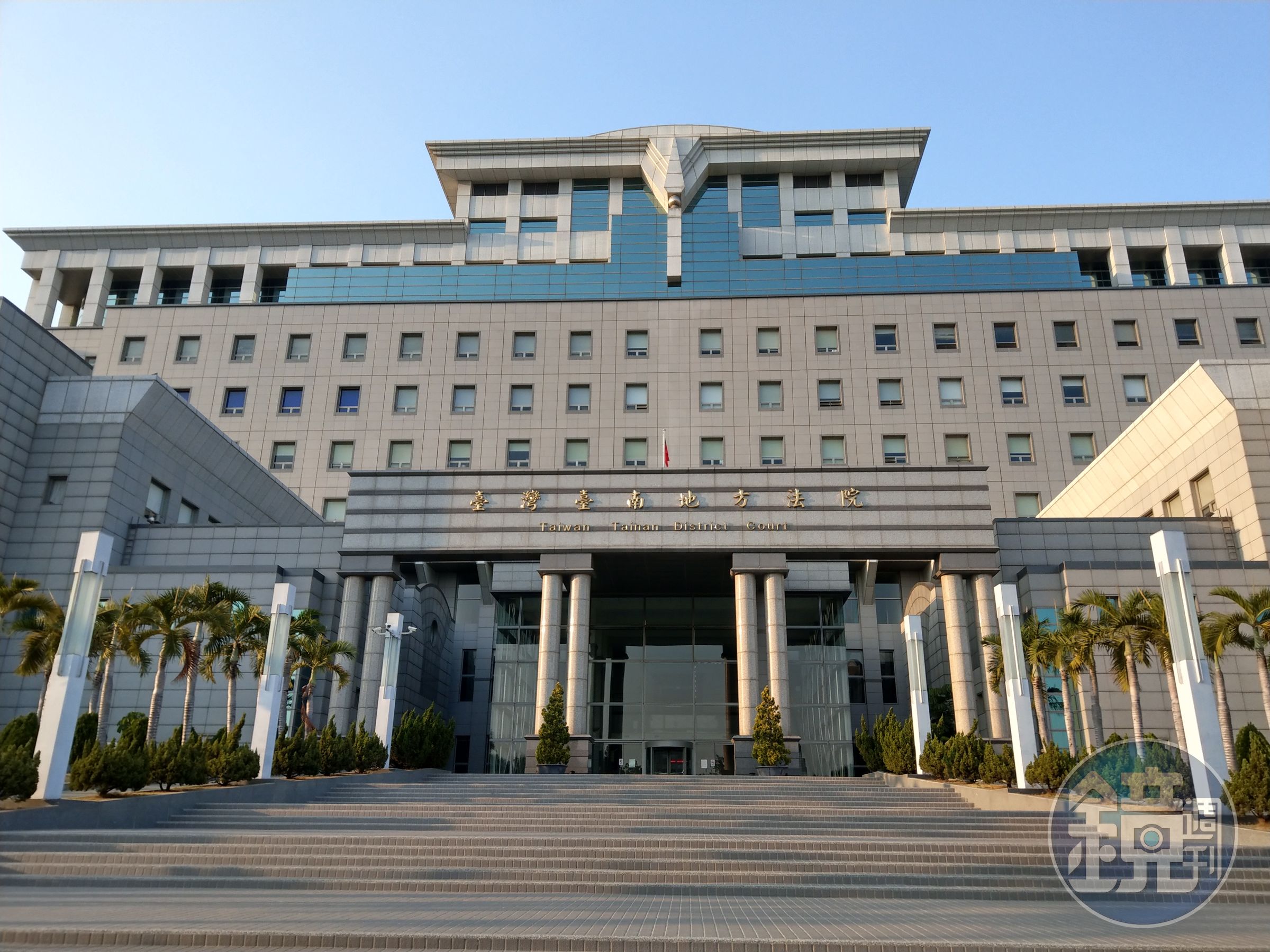 台南地院將前法官施治遠移送評鑑後,法評會認為應予免職。
