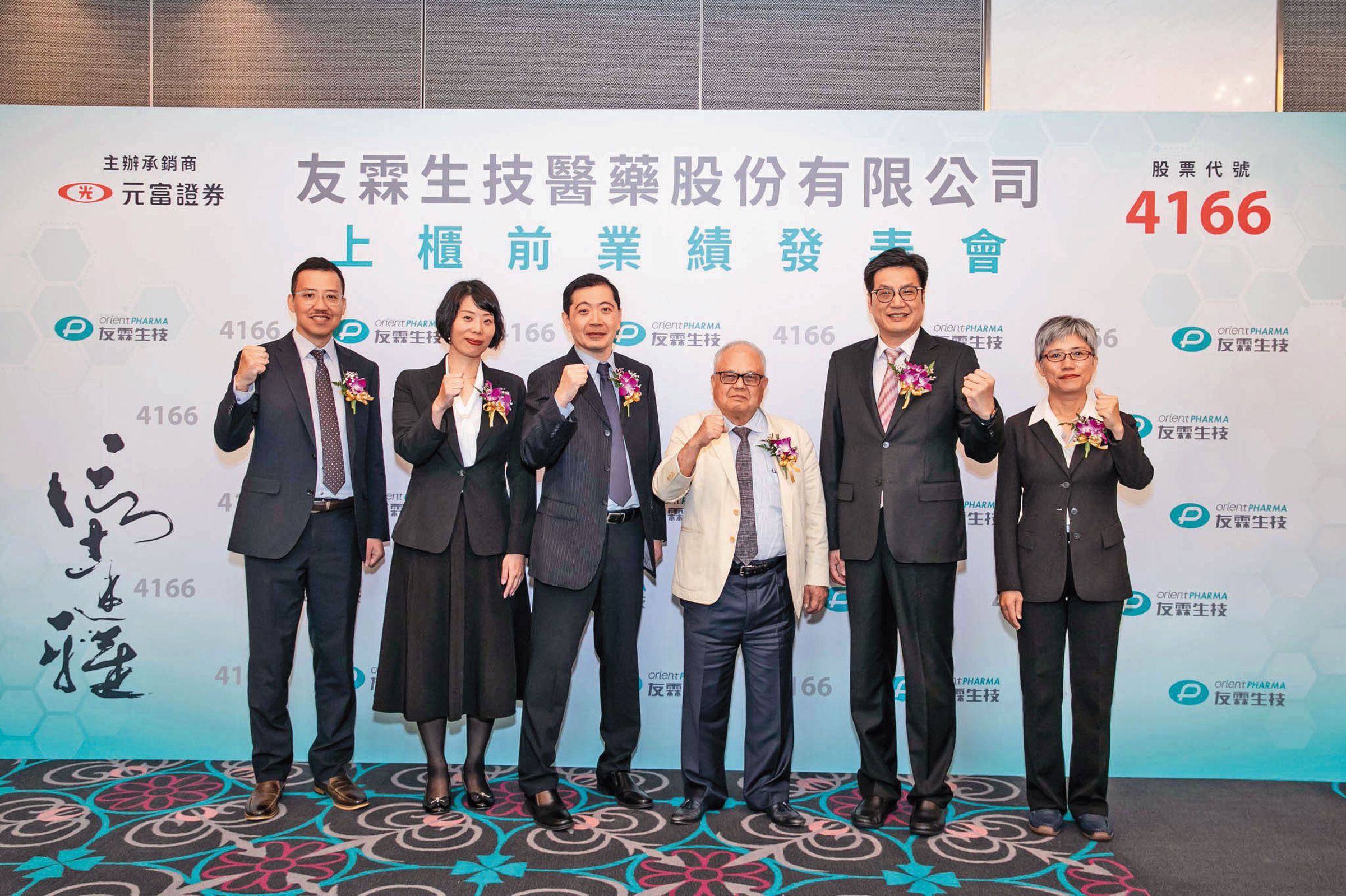 友霖今年8月上櫃,總經理黃春桐對研發期程有信心,喊話每年上市兩個新產品。(友霖提供)