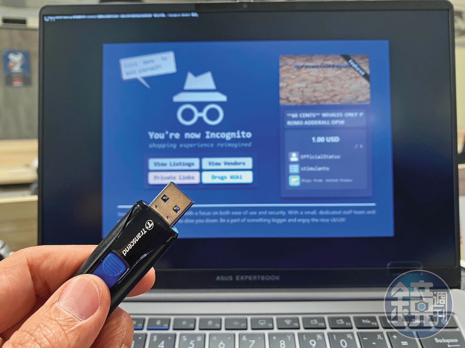 林睿庠架設暗網販毒，檢調查扣他的銀行保險箱發現隨身碟加密處理，不排除其中藏有虛擬幣帳密，正全力破解中。