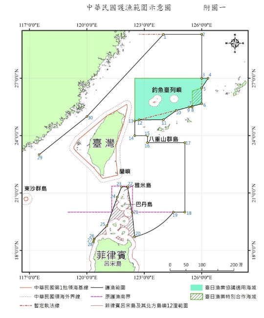 我國護漁範圍示意圖。（取自漁業署官網）