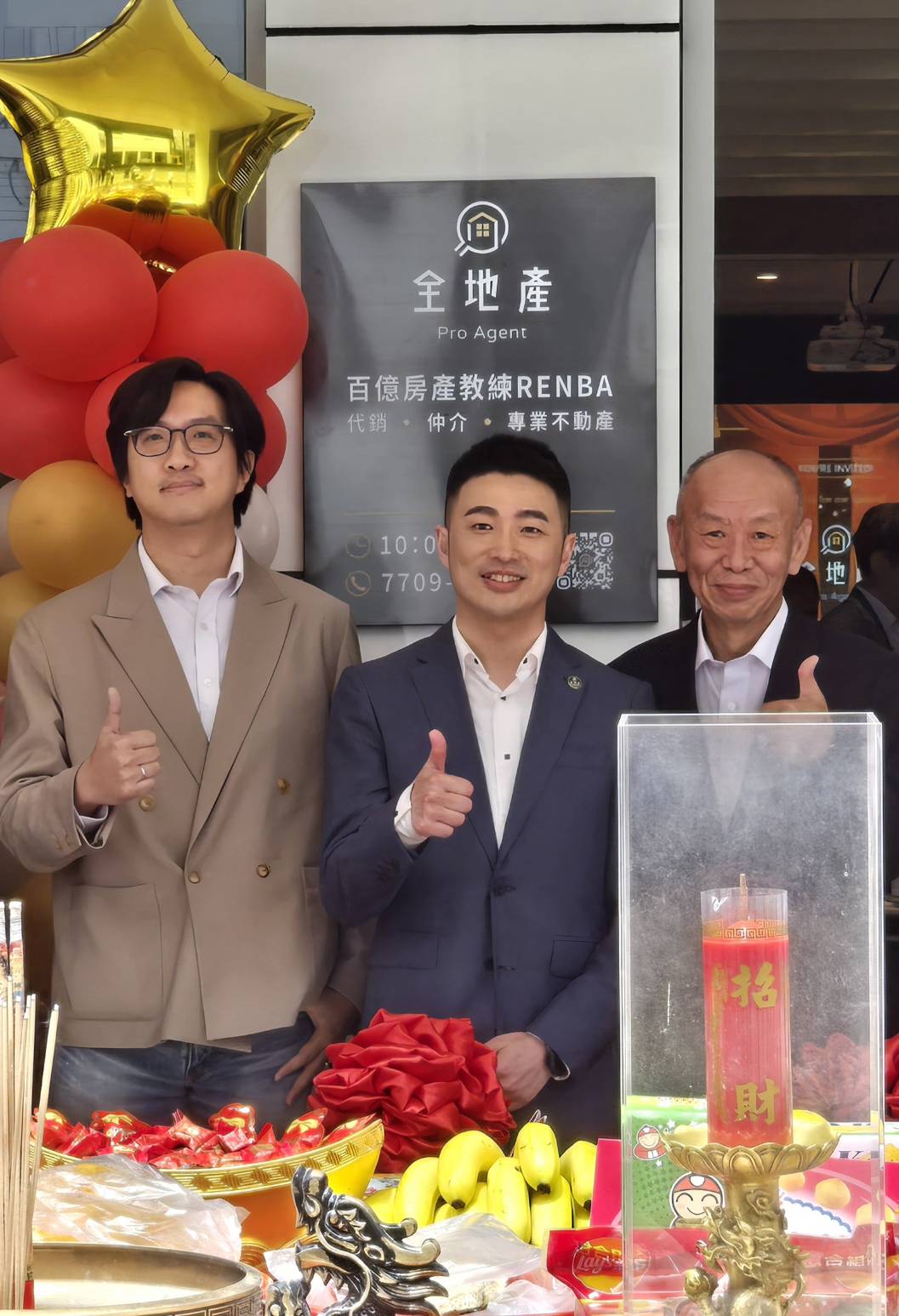 黃楷鈞（中）的前東家富邦建設董事長宋良政（右）與達永建設集團總經理趙定中（左）都到場參加開幕儀式。