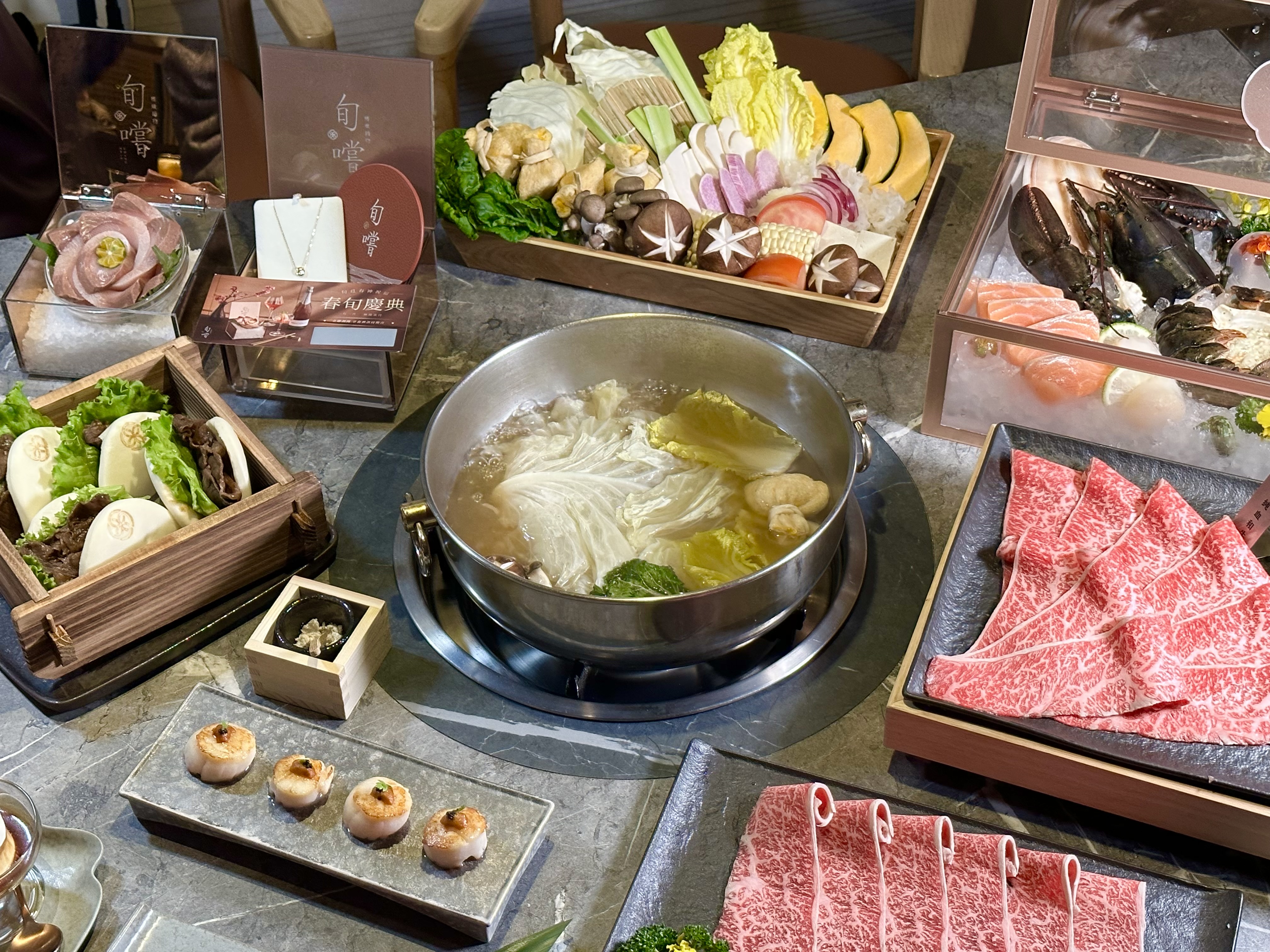 「旬嚐精緻鍋物」推出全新春季套餐，菜色很豐富。