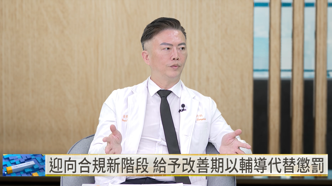 台灣美容外科醫學會理事長蔡豐州指出，診所設置監錄設備除了行政管理、防竊，也有醫療糾紛存證等考量，相關規範逐步明確，也讓第一線有更清楚的依循。（翻攝自YouTube／鏡新聞）