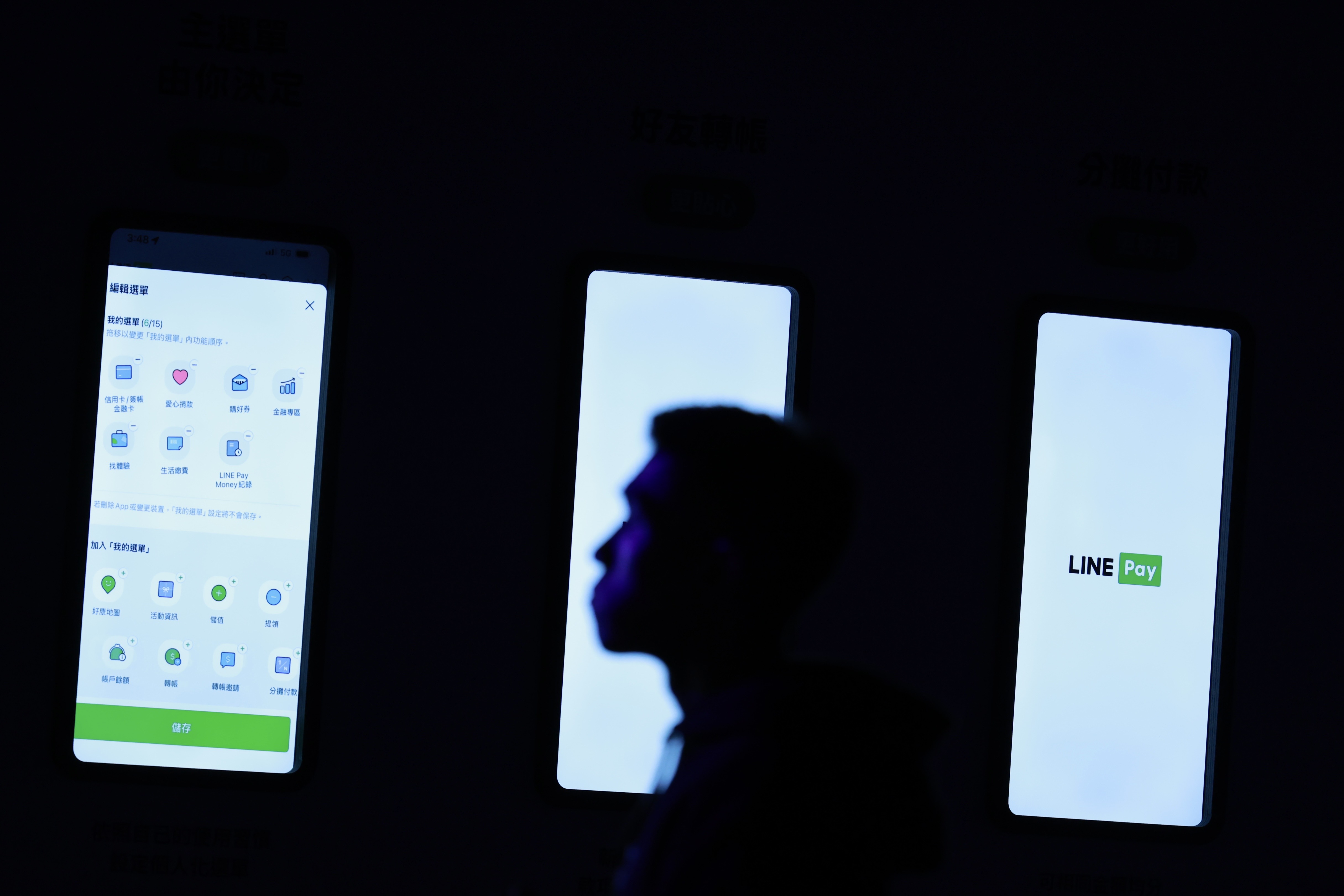 無現金時代早已經不是趨勢，而是現在式，LINE Pay Money參戰後，市場龍頭寶位是否洗牌，大家等著看。