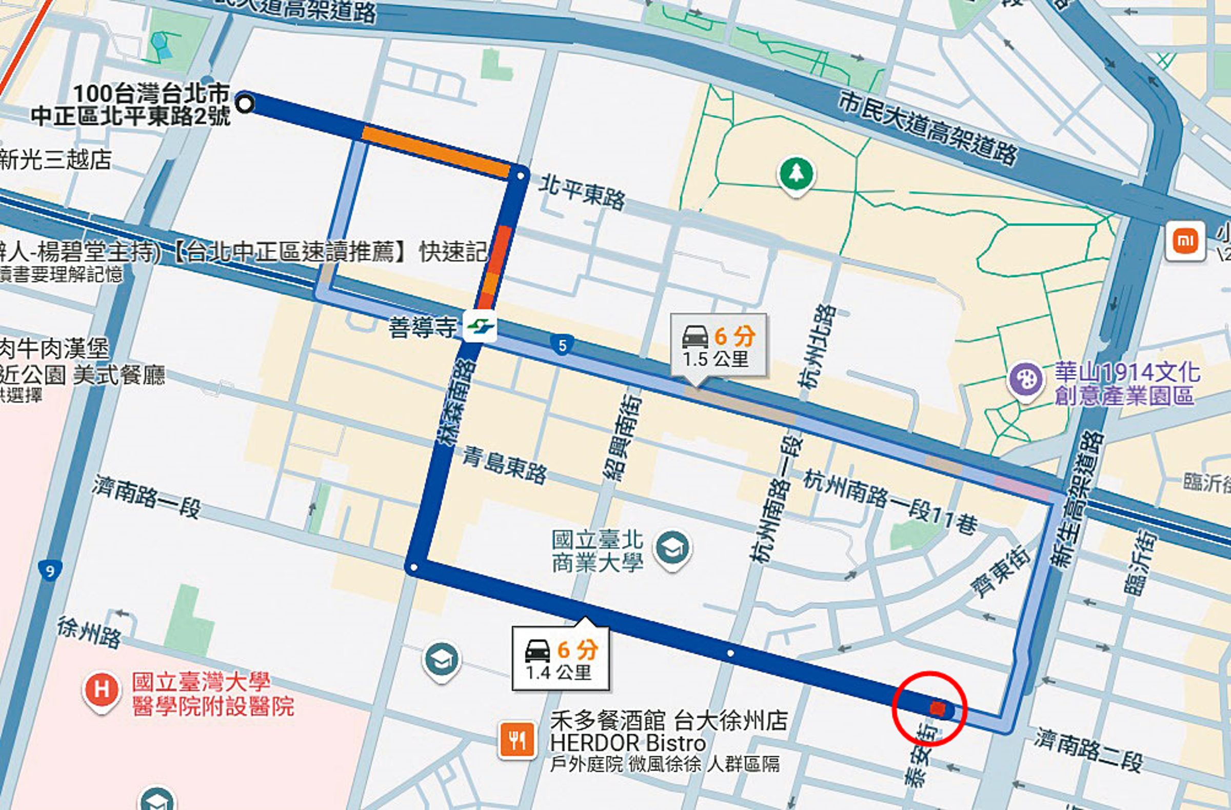 副院長官邸位在濟南路,距離行政院車程6分鐘。(翻攝Google Maps)