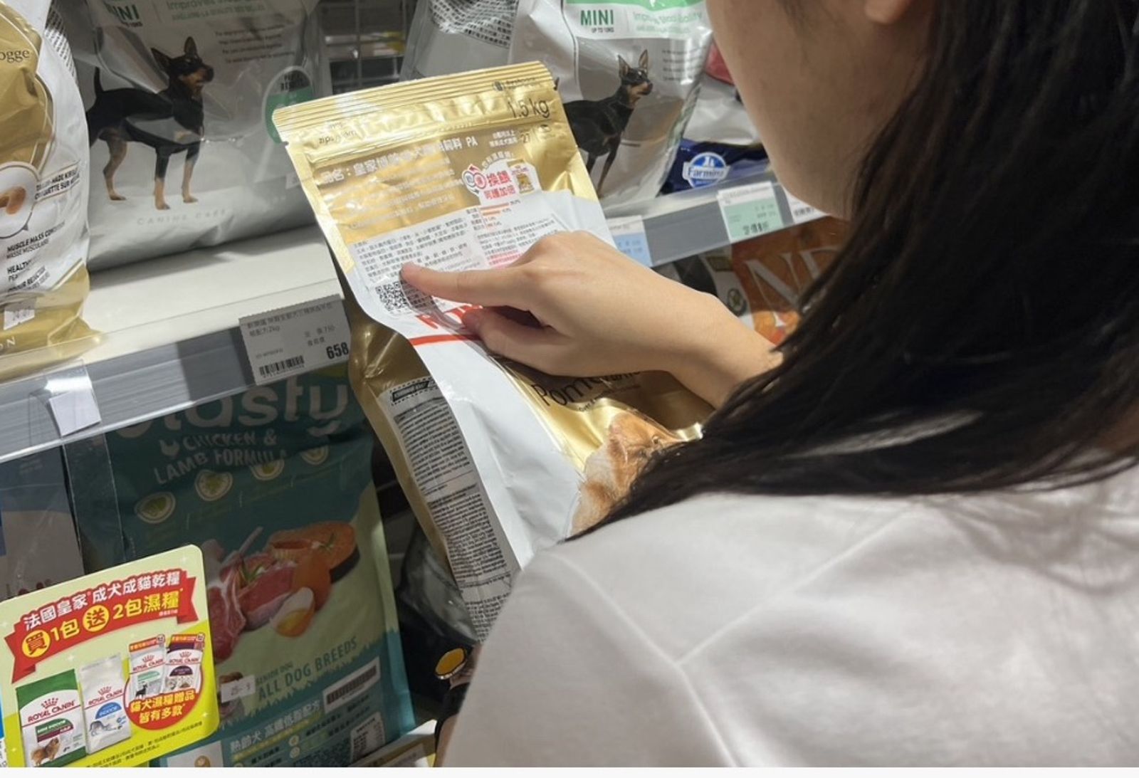 寵物公會呼籲,所有飼主共同重視毛孩的食品安全,拒買來路不明的水貨商品。(法國皇家提供)