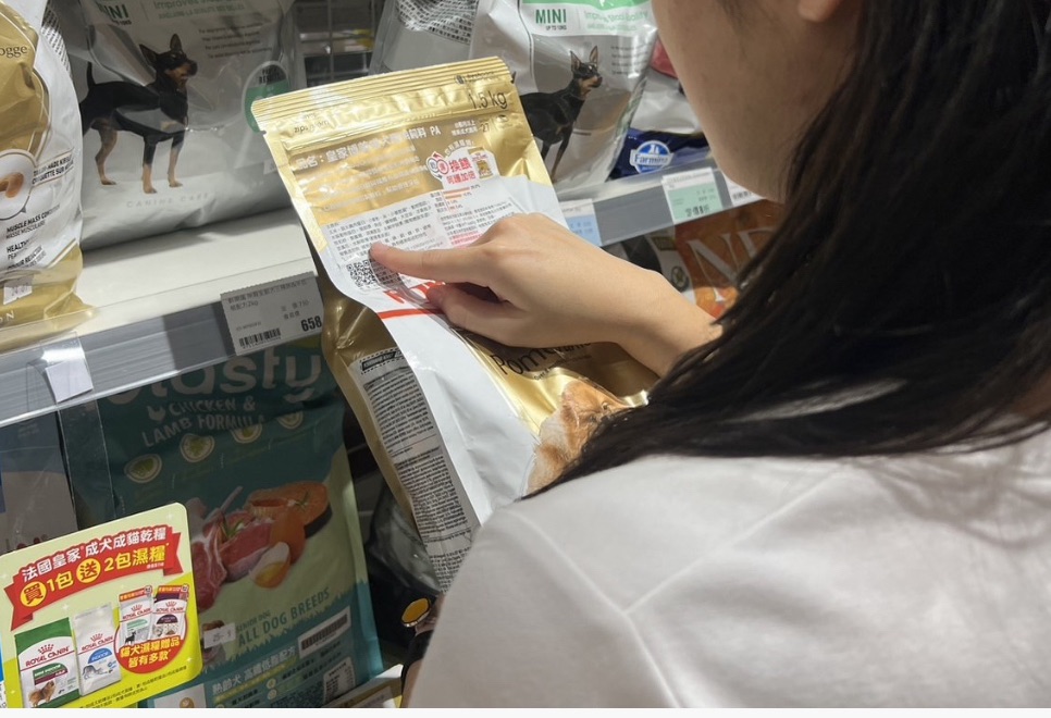 寵物公會呼籲，所有飼主共同重視毛孩的食品安全，拒買來路不明的水貨商品。（法國皇家提供）