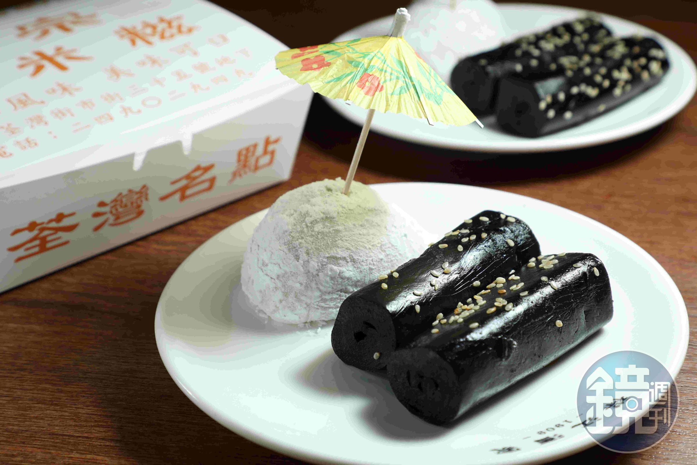 「香滑芝麻卷」（前，港幣28元／份，約NT$114）與荃灣70年民豐老店直送的「開心果糯米糍」（後，港幣32元／份，約NT$130）。