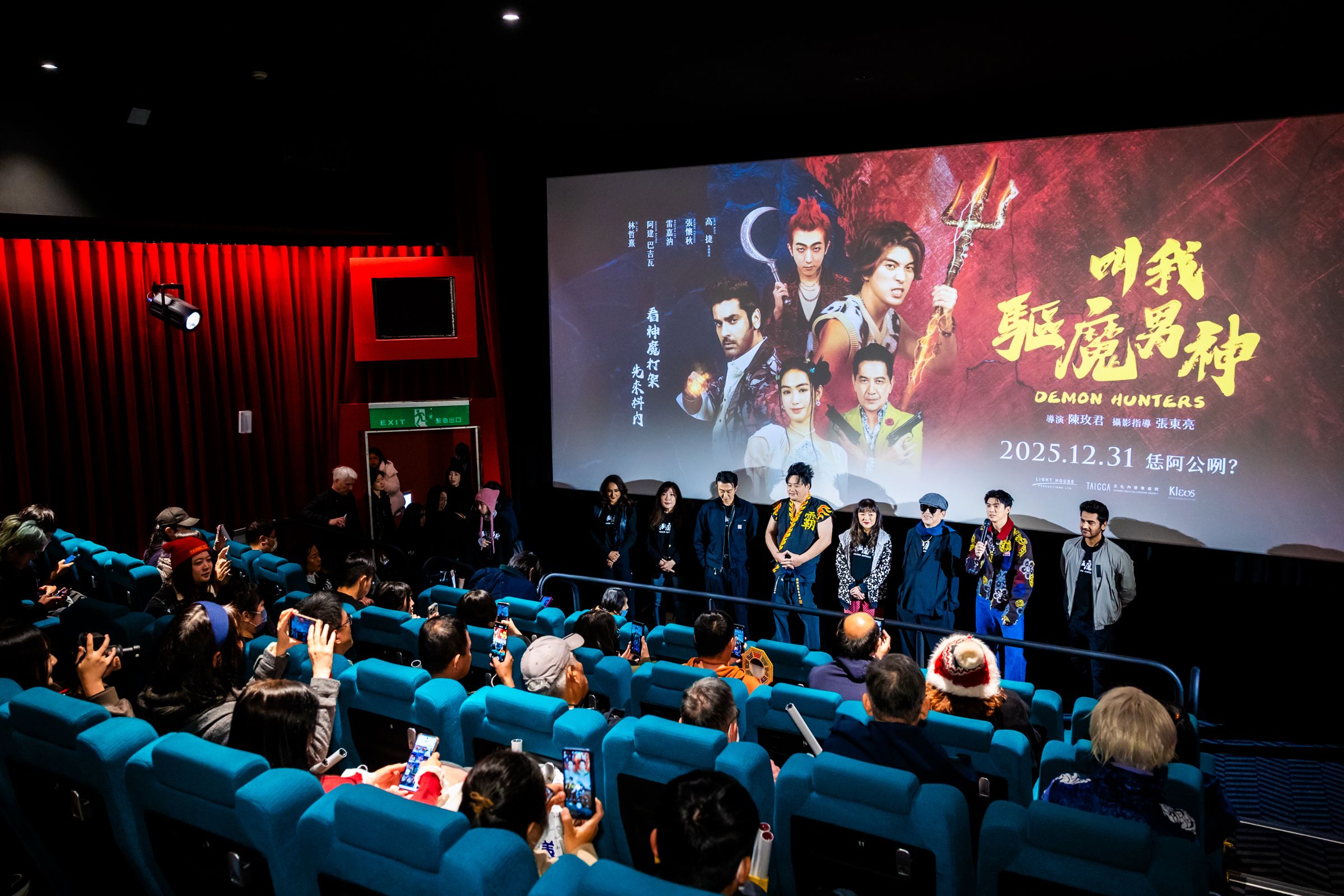 《叫我驅魔男神》舉辦「驅魔趴」搶先試映會，主創近距離與觀眾見面。(光盛影業提供)