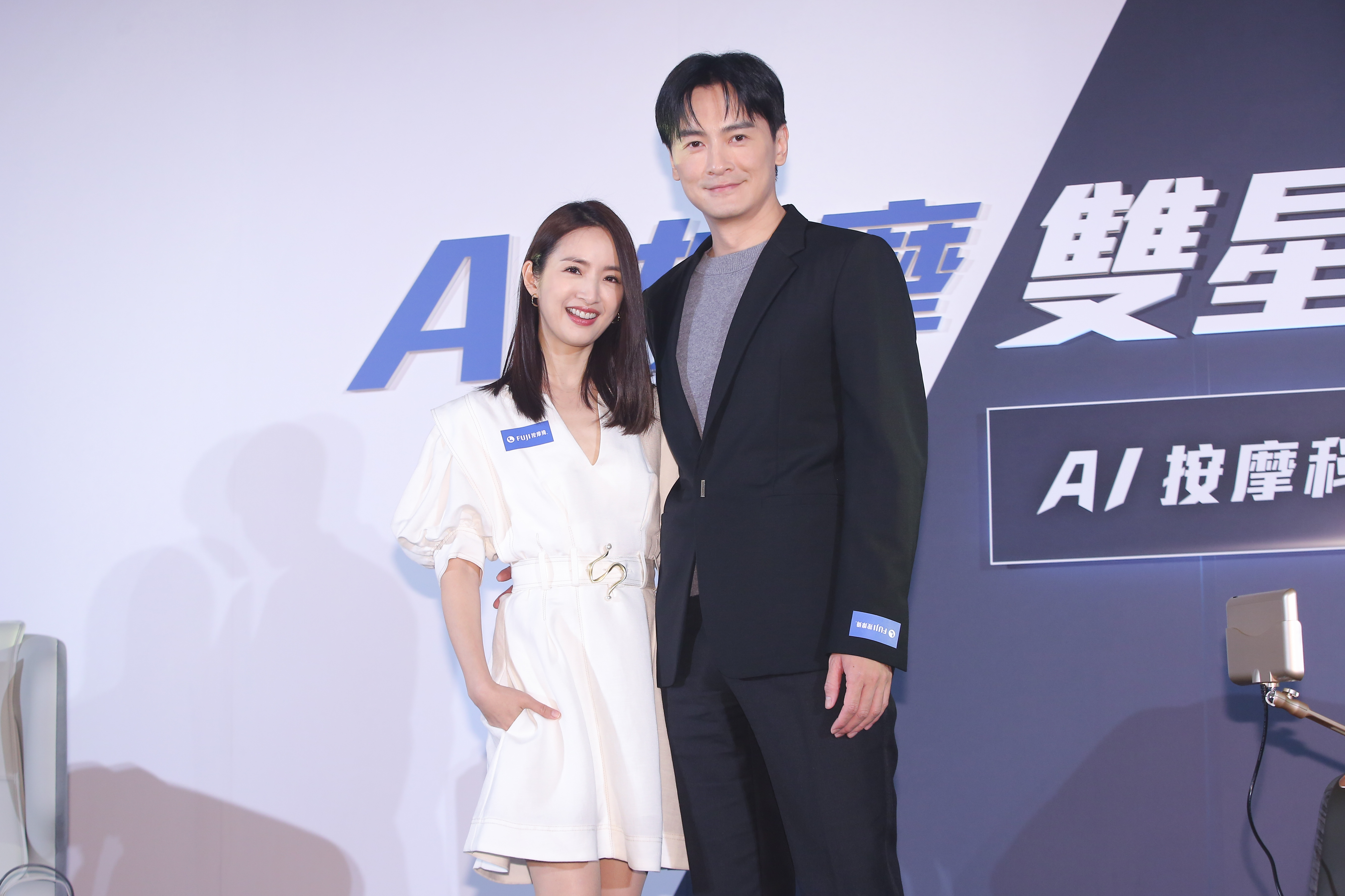 林依晨和鄭元暢首度合體一起代言按摩椅。