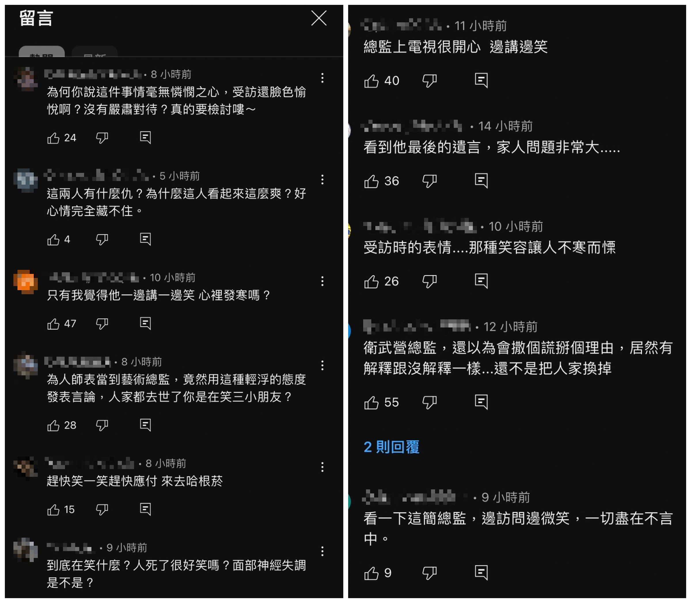 網友砲轟簡文彬態度可議。（翻攝YT頻道）