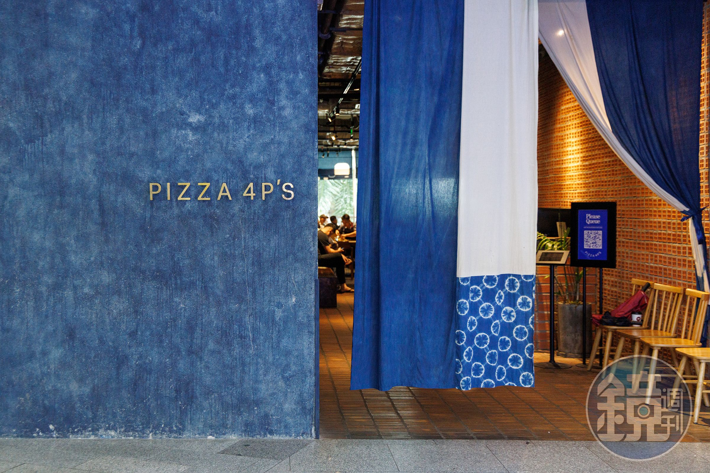 「Pizza 4P's」是來自日本的Masuko Yosuke與妻子一 起創辦的披薩餐廳，以美食傳達幸福與和平的理念。