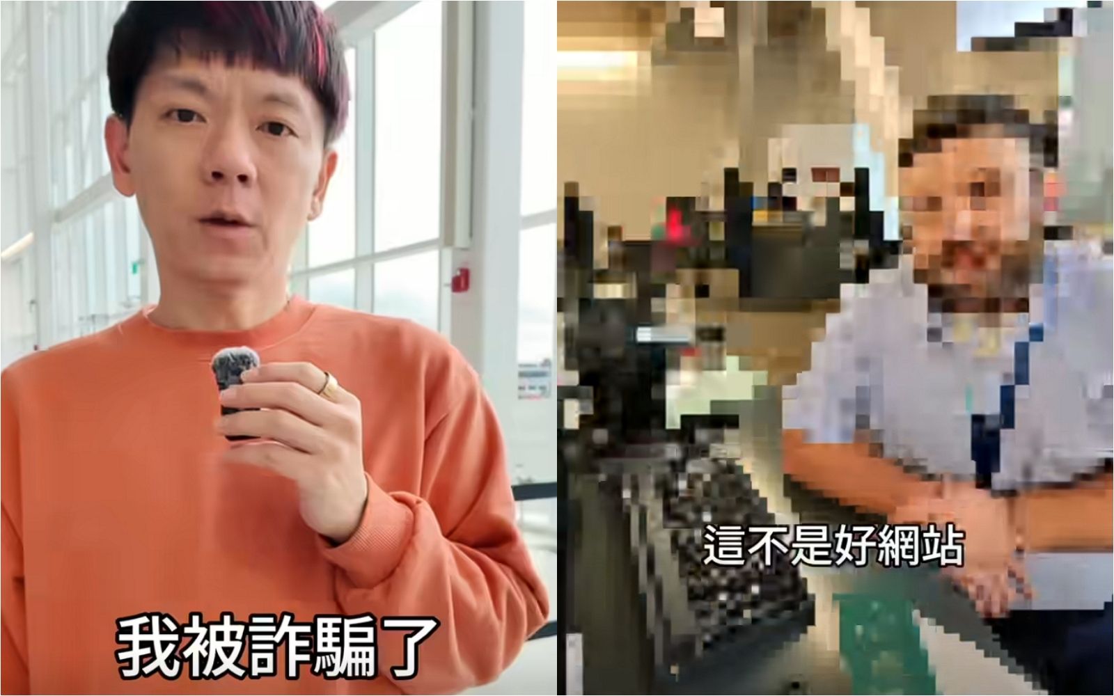 YTR老爸自曝「買機票遭詐騙」!被拒絕登機 訂票網站私信道歉盼下架影片