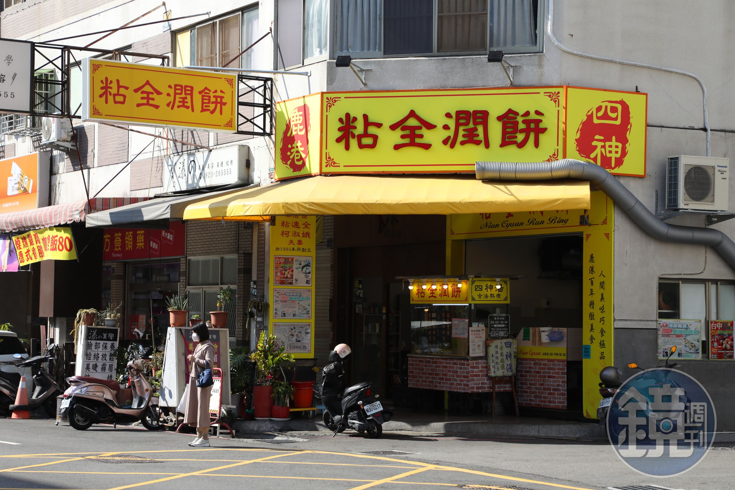 粘全潤餅目前共有台中店與豐原店兩間分店，分別由兄弟倆各自經營。
