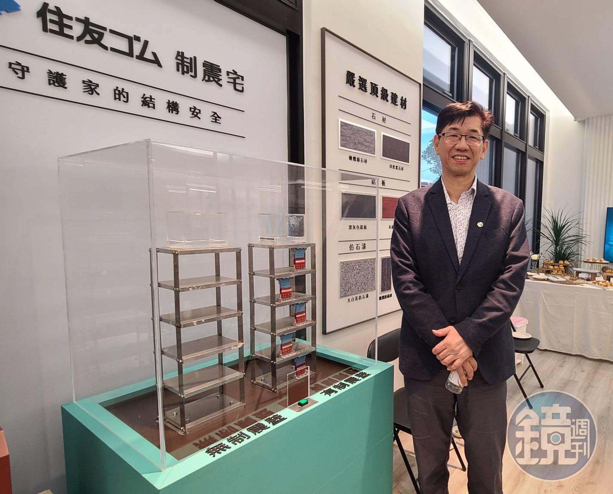 昇樺建設總經理谷念勝具有業界少見的土木、結構雙技師資格選擇價，昇樺知玉採用格高昂但最有效的地質改良工法-地中壁，並使用「日本住友制震壁」，耐震係數為0.26G（即6級耐震），遠超現今法規標準。