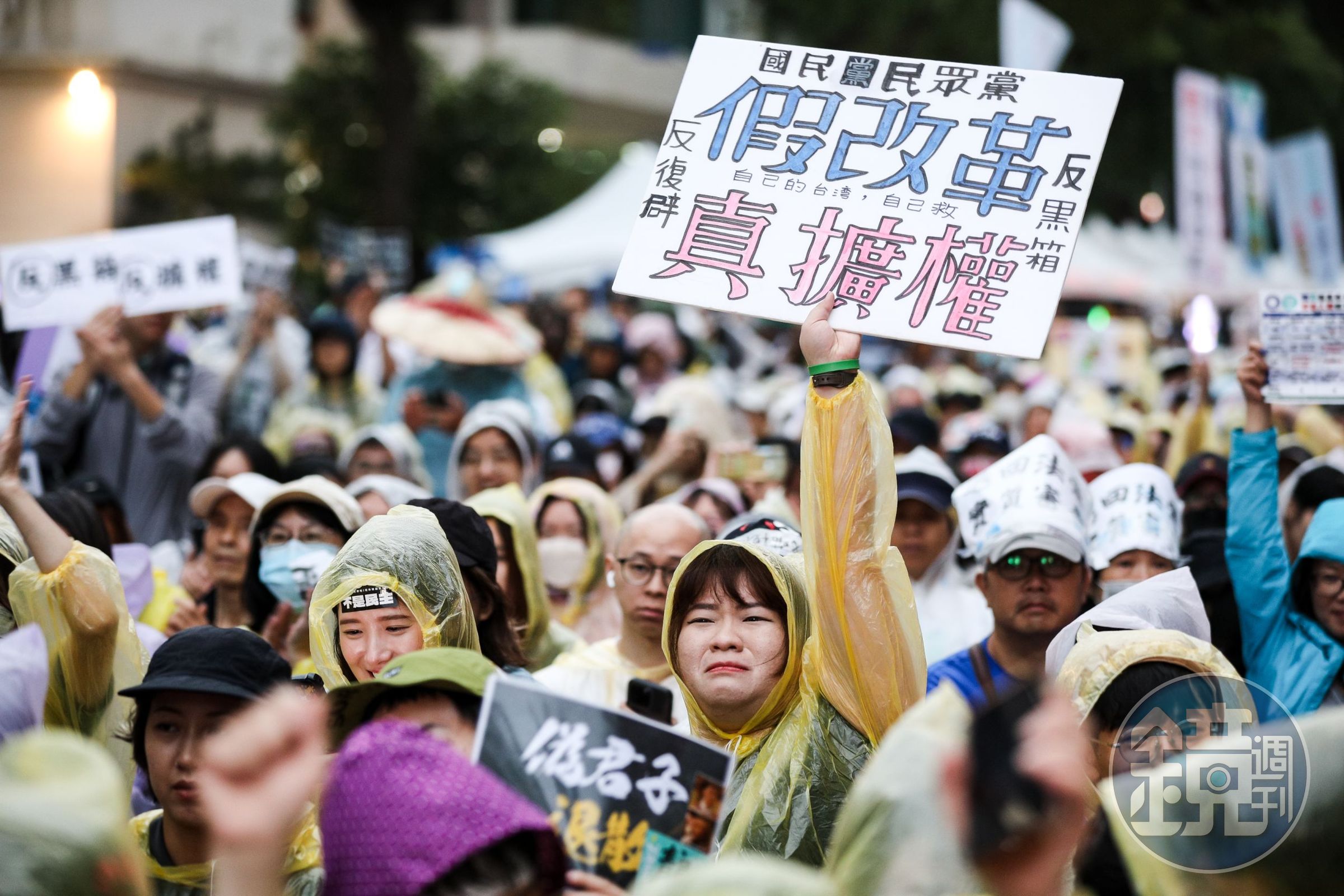 昨日依舊有許民眾上街抗議，舉牌批評國會改革法案是擴權惡法。