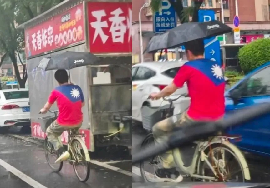 山東一名男子大膽穿著中華民國國旗圖案的T恤在街頭騎車。（翻攝微博）