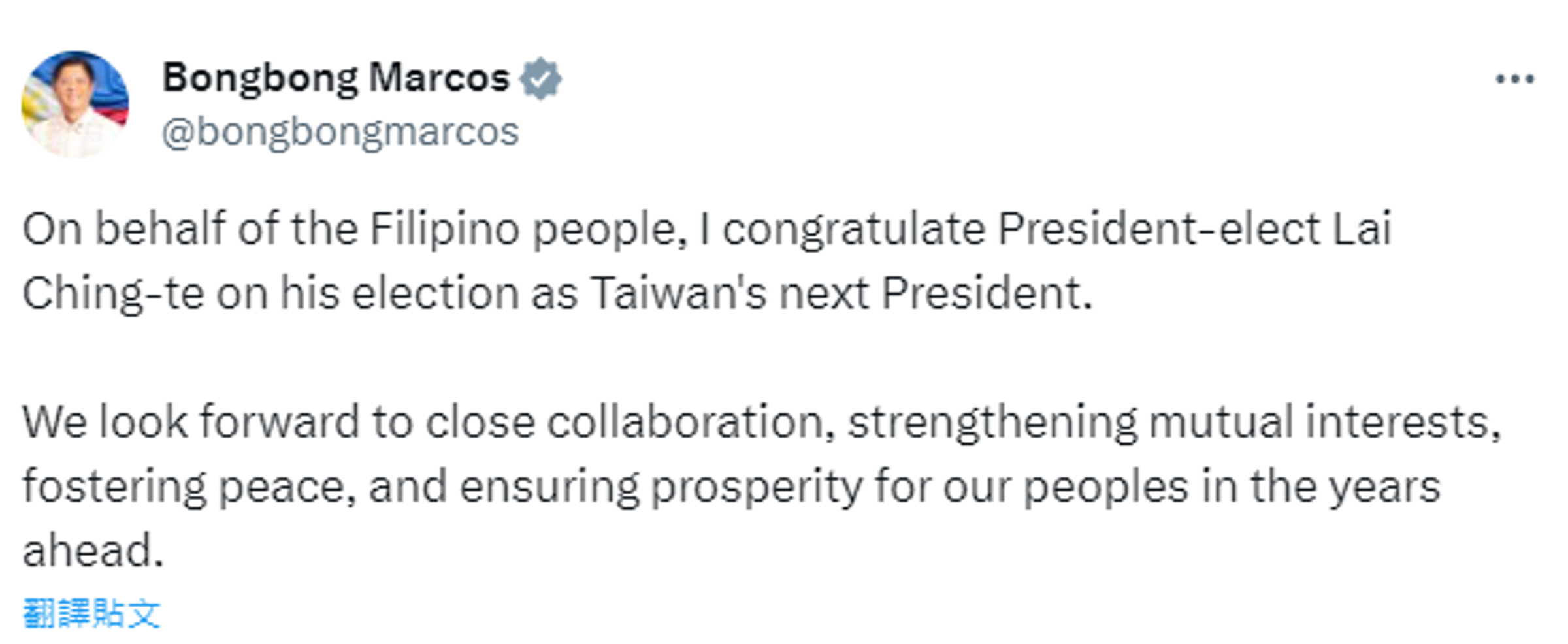 小馬可仕發文祝賀賴清德當選台灣總統。(翻攝自X@bongbongmarcos)