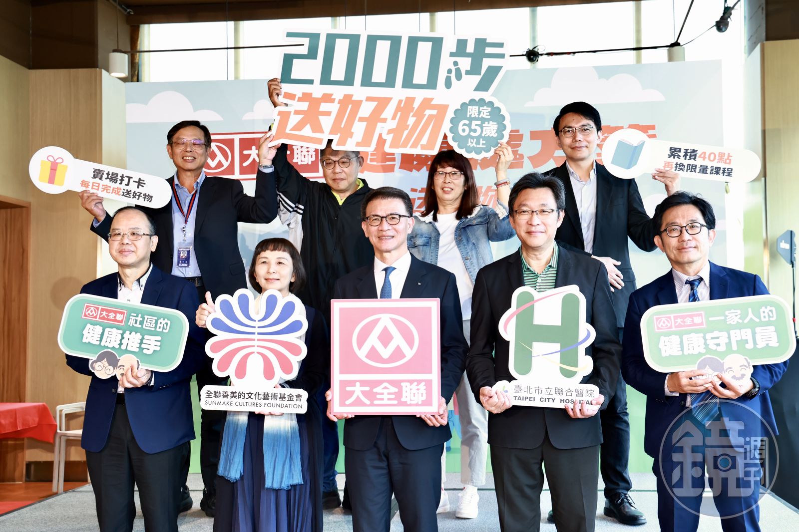 全聯福利中心總經理蔡篤昌(前排中)表示,此合作源於宜蘭傳藝中心聯手市立聯醫,設計「藝文處方箋」活動,帶來良好反應,而帶回大全聯試行。