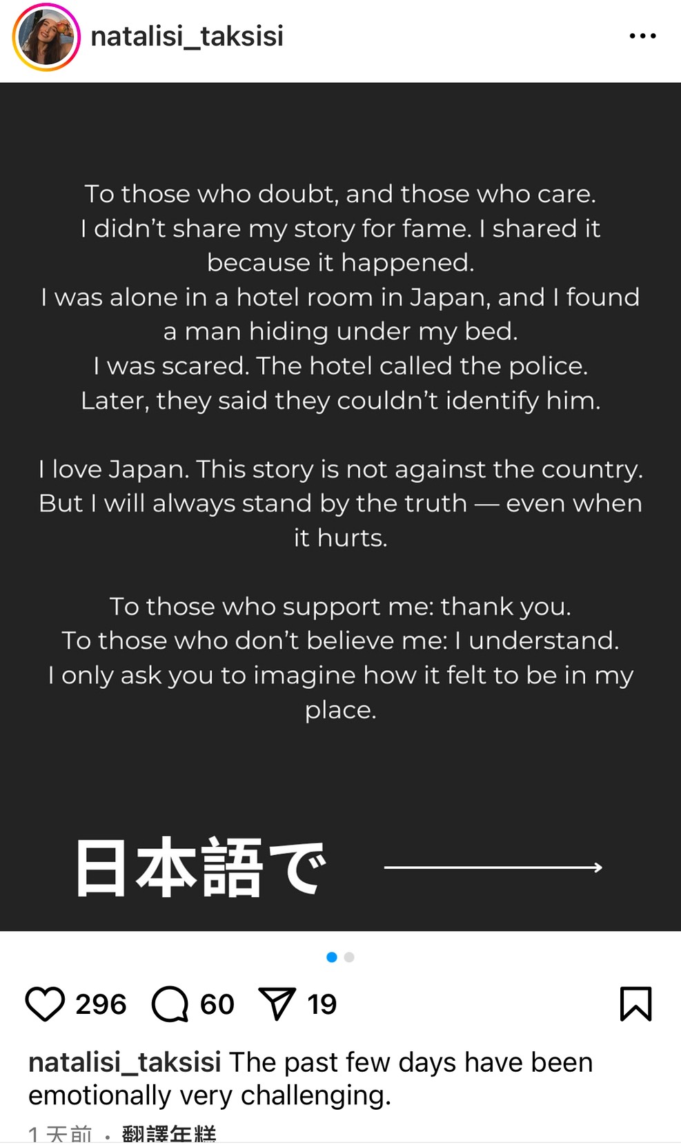 娜塔莉5月1日發聲明回應懷疑真實性的網友。（翻攝自Instagram @natalisi_taksisi）