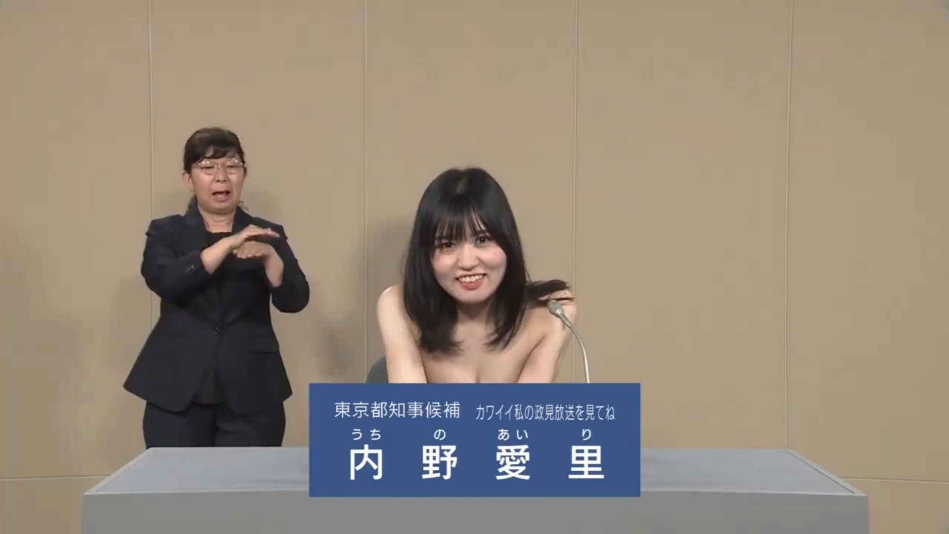 網友大讚後面的手語老師非常專業。（翻自X平台）