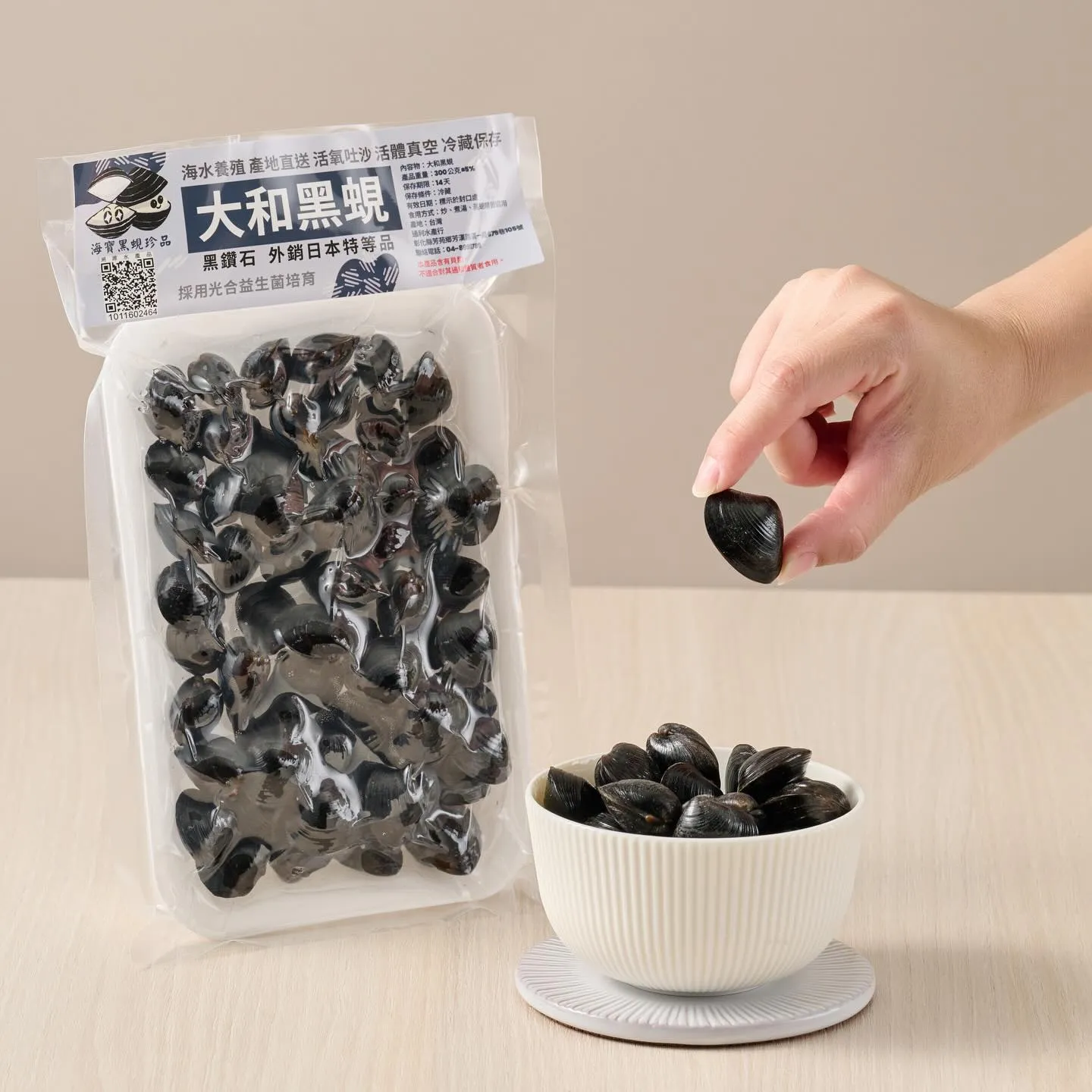 美好彰化／創意蜆現無限商機　壹顆蜆