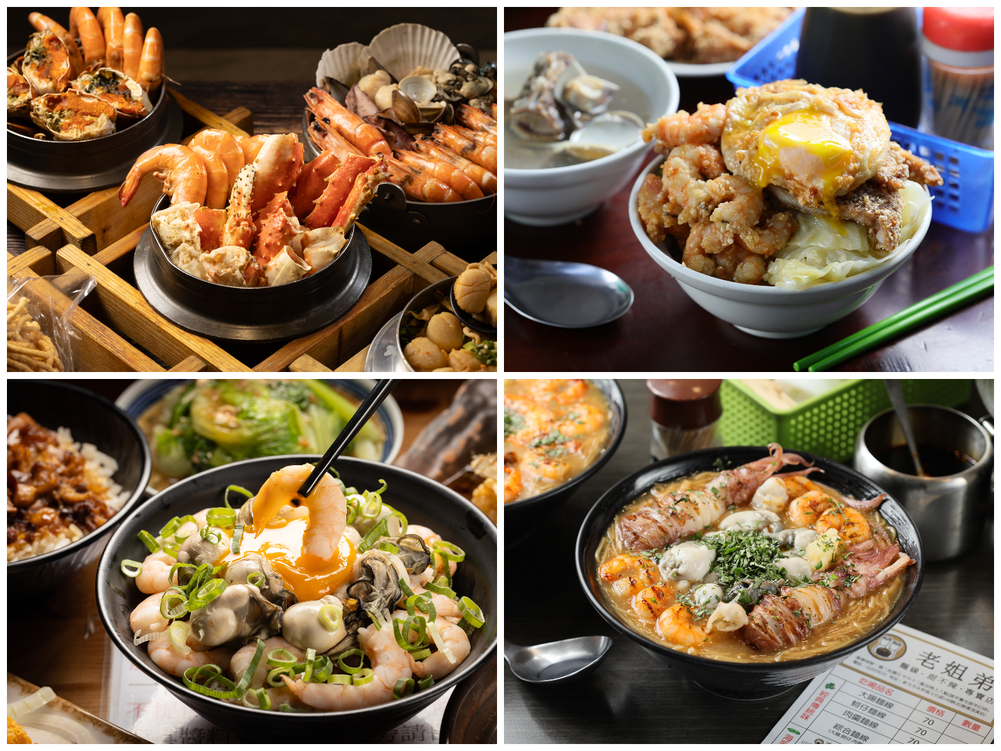4間浮誇系小吃大集合！爆量鱈場蟹、紅蟳通通來　炸排骨玩疊疊樂