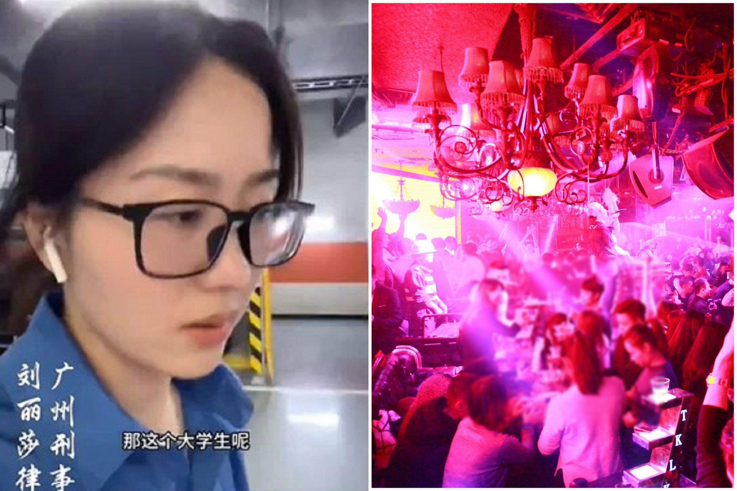 厲害了中國人！逾370人聚眾淫亂「愛滋性病瘋狂傳」，正妹律師驚呆。 (翻自微博)