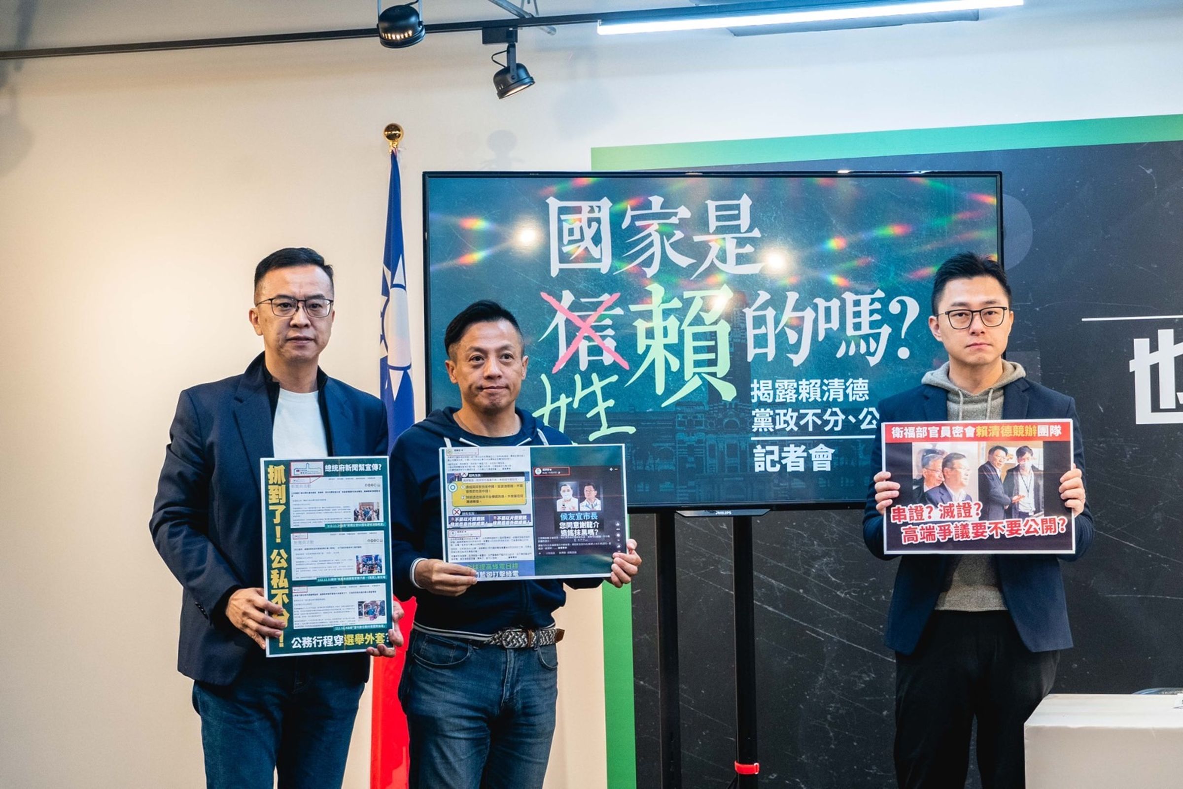 國民黨總統候選人侯友宜競選辦公室今(7日)召開記者會質疑賴清德公器私用、黨政不分,動用國家資源來為自己選舉。(侯友宜競選辦公室提供)