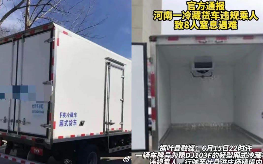 河南一輛冷藏貨櫃車違規載客，導致8名女工被反鎖車內窒息死亡。（翻攝微博）