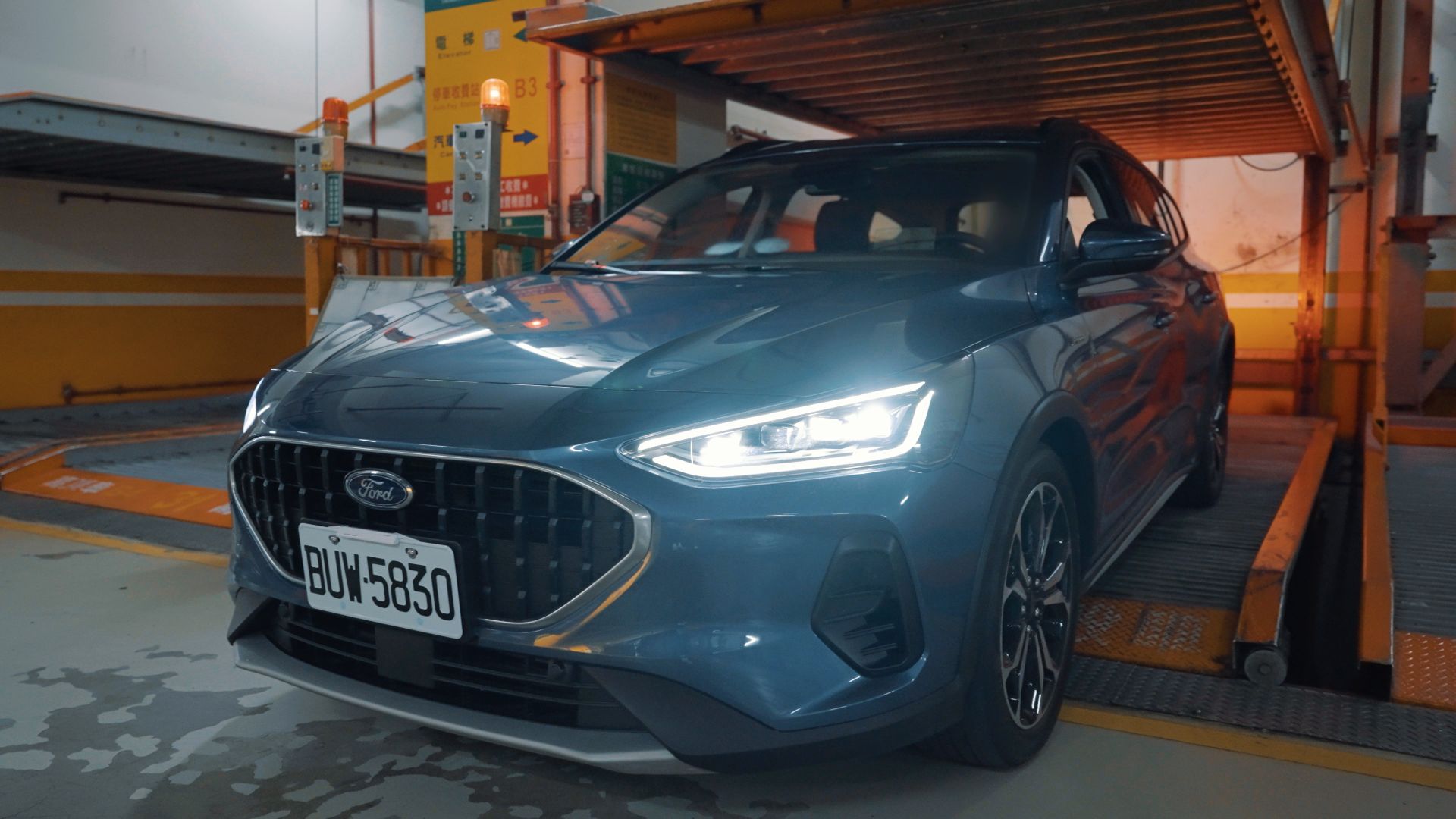 NEW FORD FOCUS ACTIVE WAGON雖然是休旅，但因為擁有1米53車身高度，因此即使是機械停車位也都可以輕鬆對應！