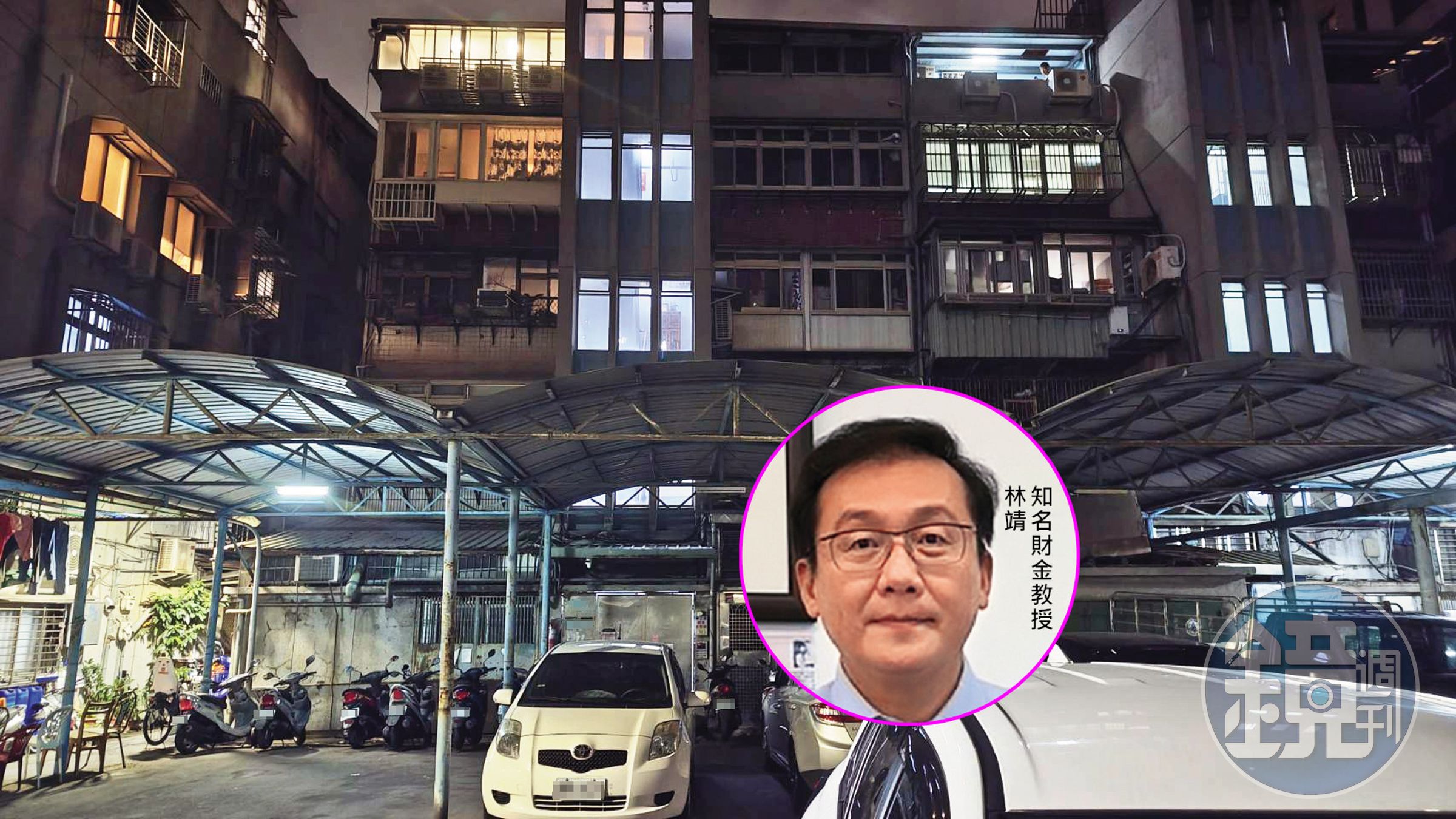 林靖曾多次帶女學生返回住處,有時一待2小時才離去。