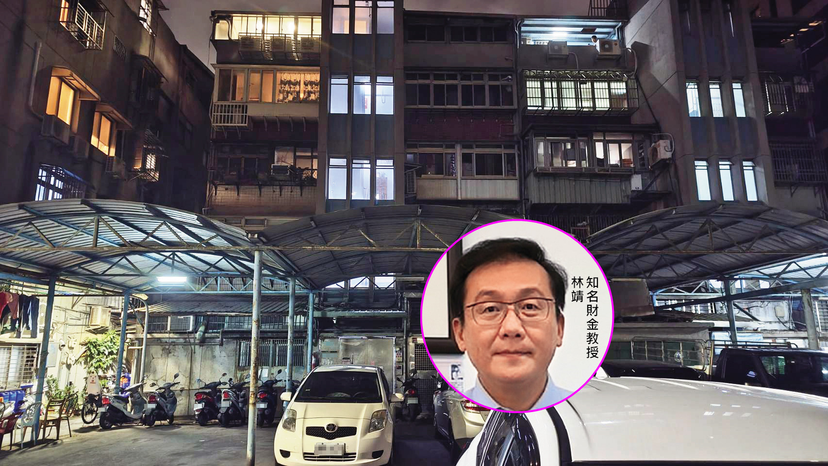 名師控妻案外案/控妻詐財遭反殺 名教授遭爆載女學生回家獨處