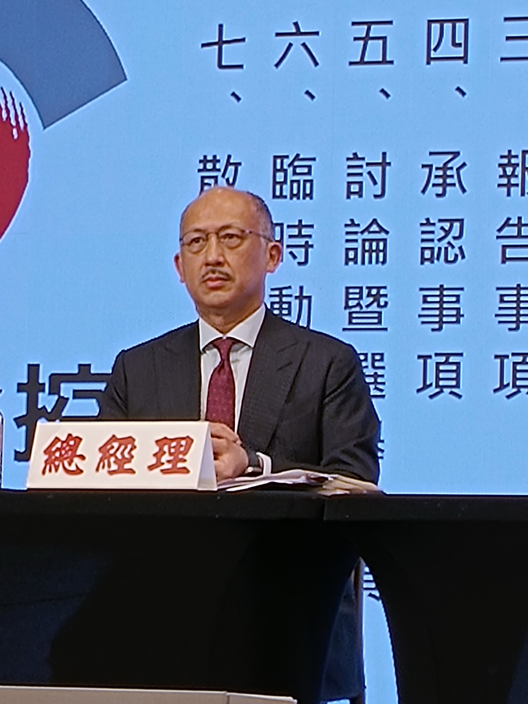 傳言現任國票金總經理陳冠舟將任下屆金控副董事長，但在股東會臨時動議遭到質疑。