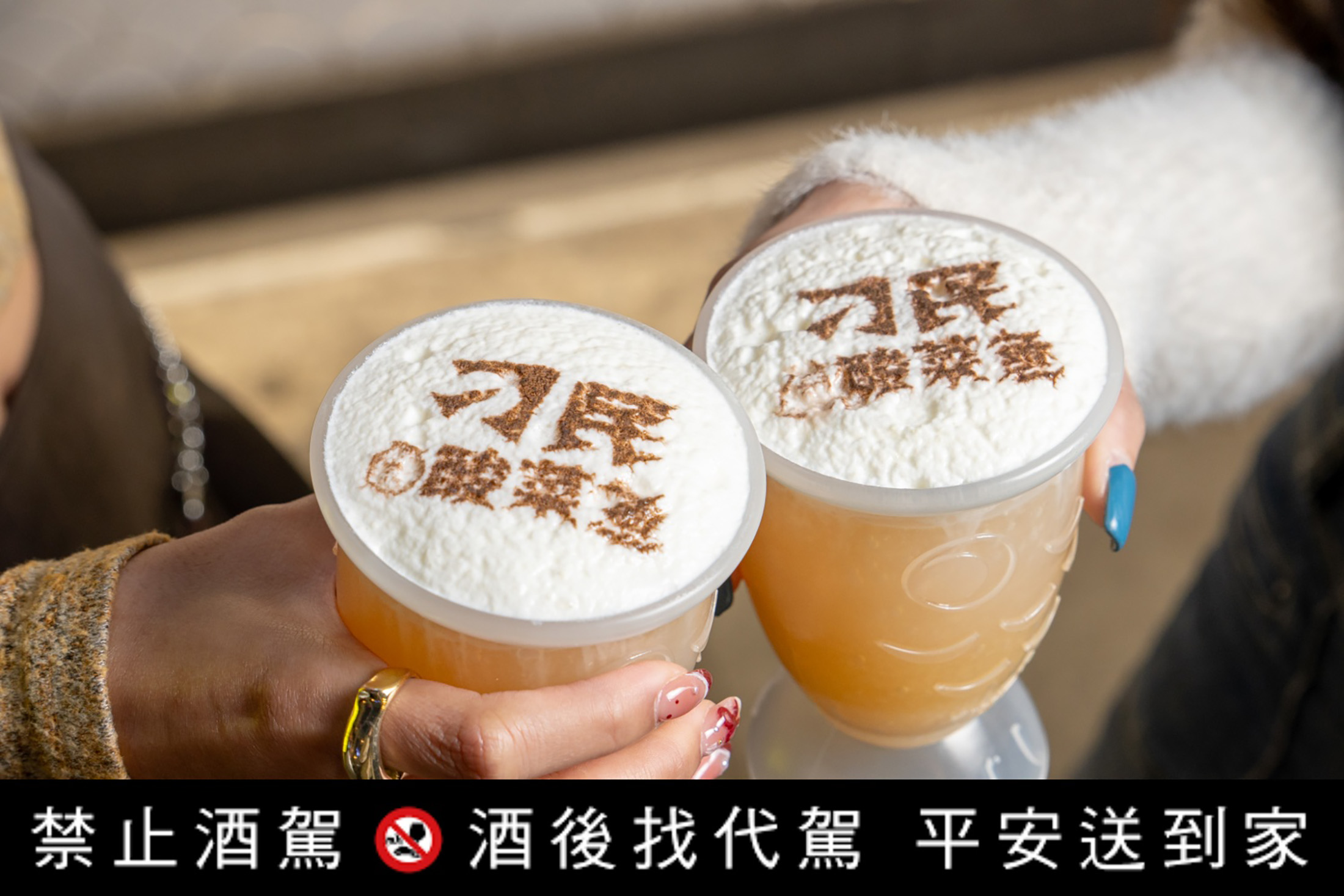 只要到刁民酸菜魚的信義、松仁分店，外帶啤酒就有機會免費獲得客製化打印圖案。（刁民酸菜魚提供）