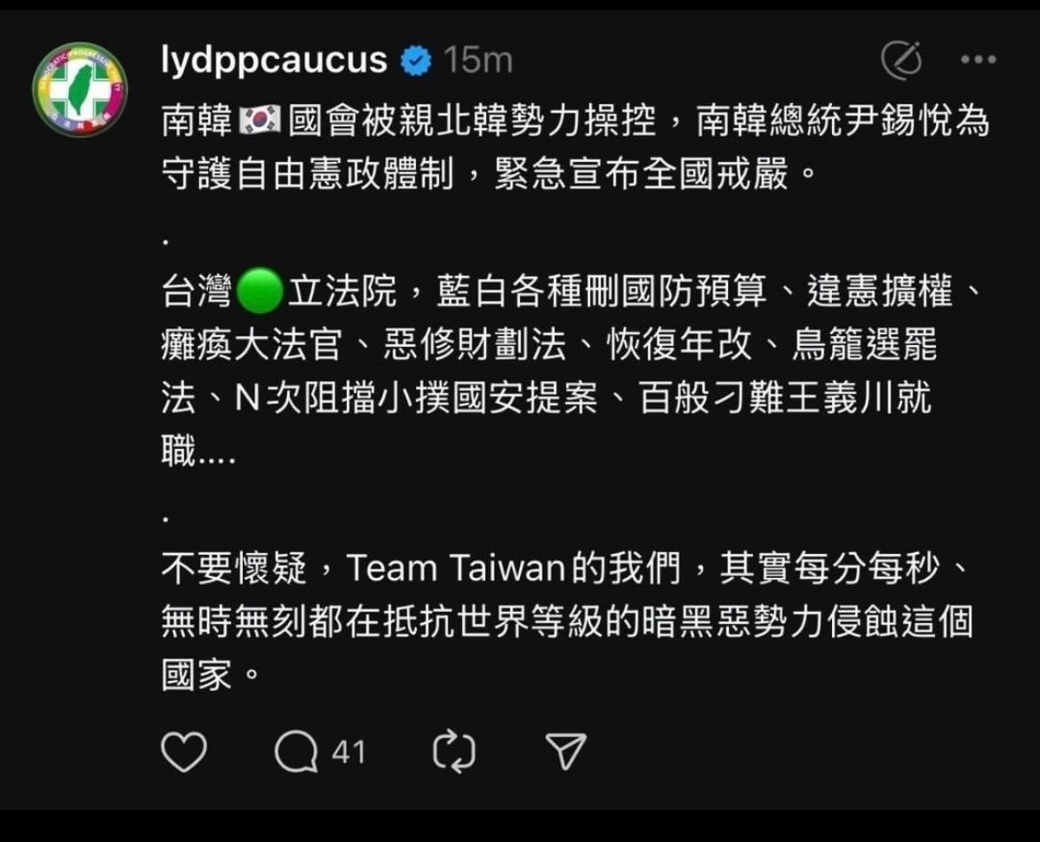 民進黨深夜發文，疑似挺戒嚴，引起爭議後將該篇文章刪除。（翻攝民進黨團Threads）
