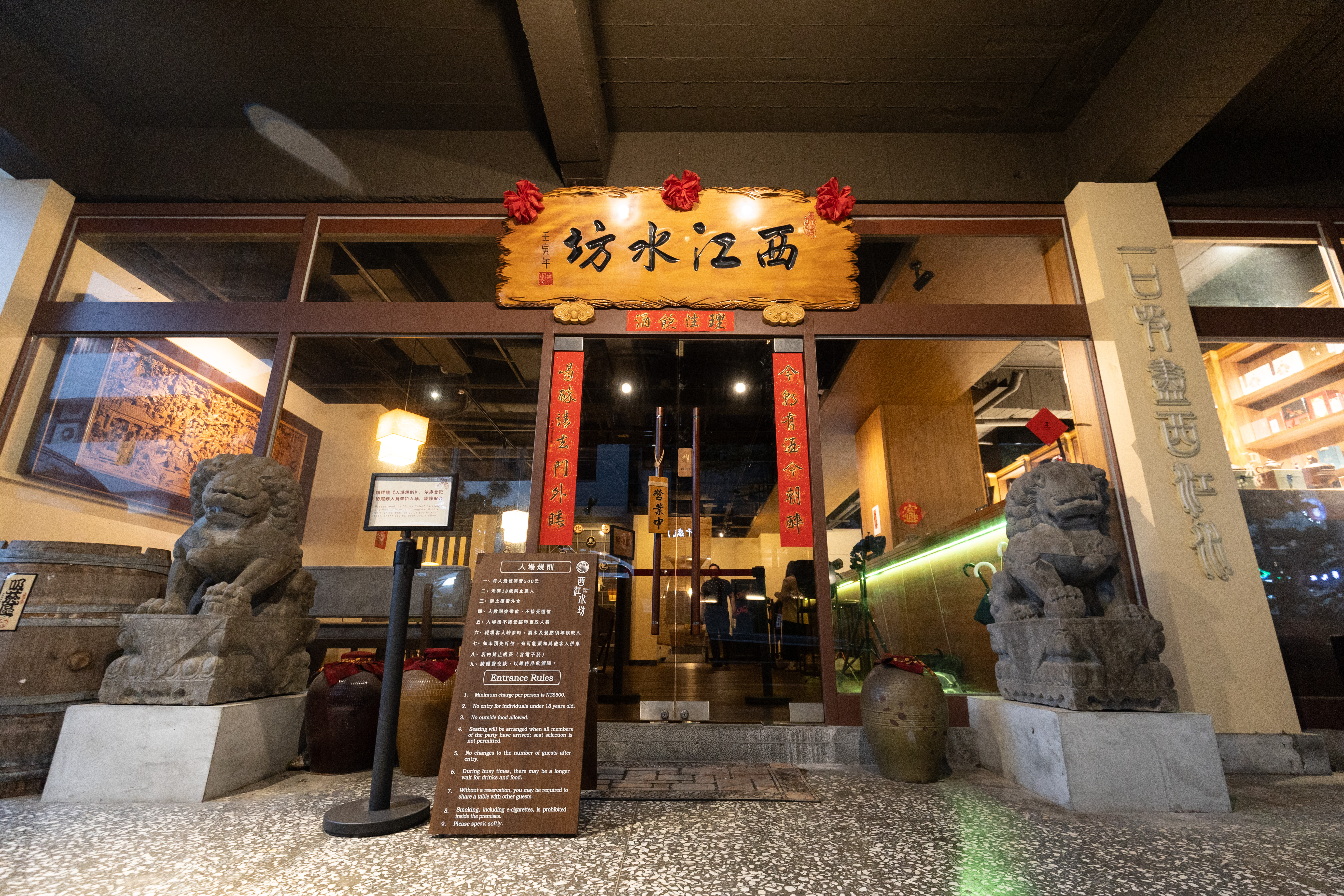 位於礁溪的「西江水坊」是一間茶館也是酒吧，提供手沖茶、茶酒與茶點，午後就能微醺。
