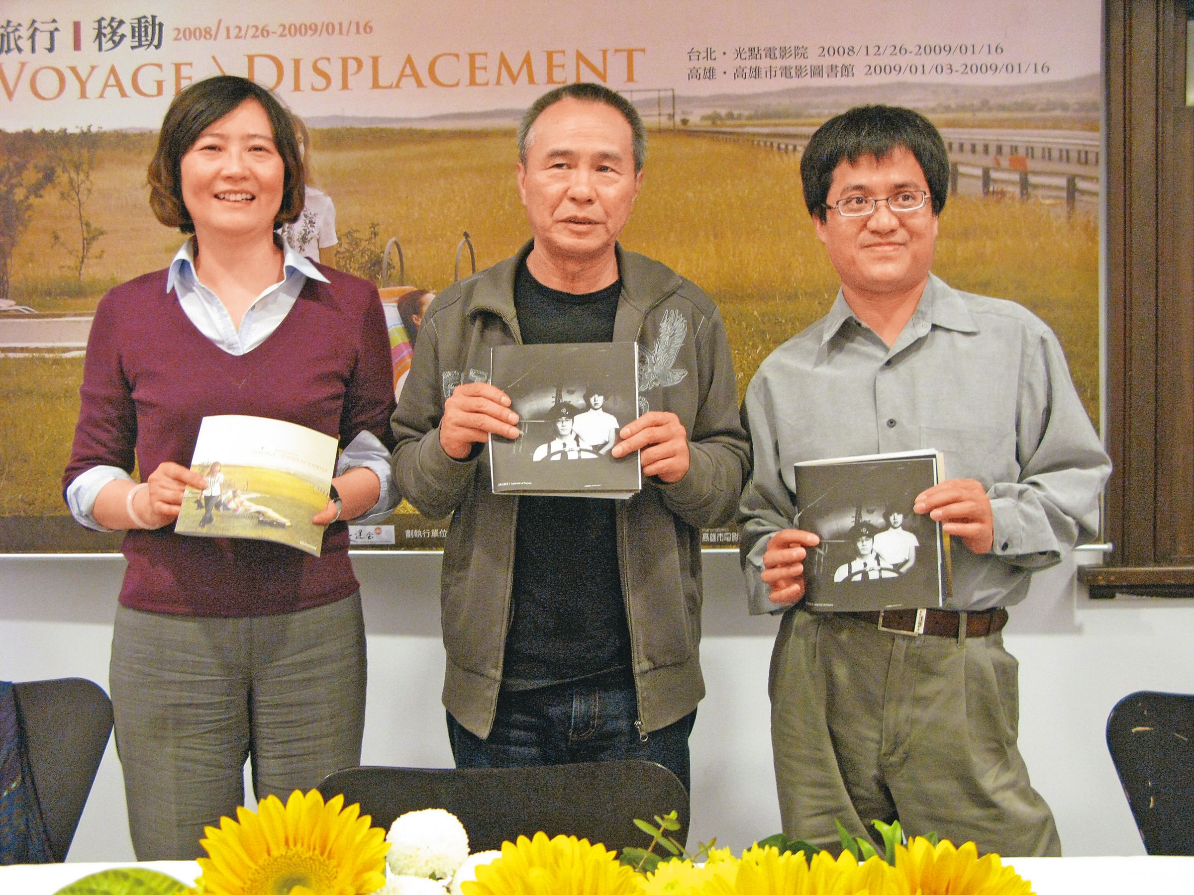 策展人王派彰（右起）與創會理事長導演侯孝賢、時任台灣電影文化協會執行長黃文英，出席2008年國民戲院「旅行／移動影展」記者會。（台灣電影文化協會提供）