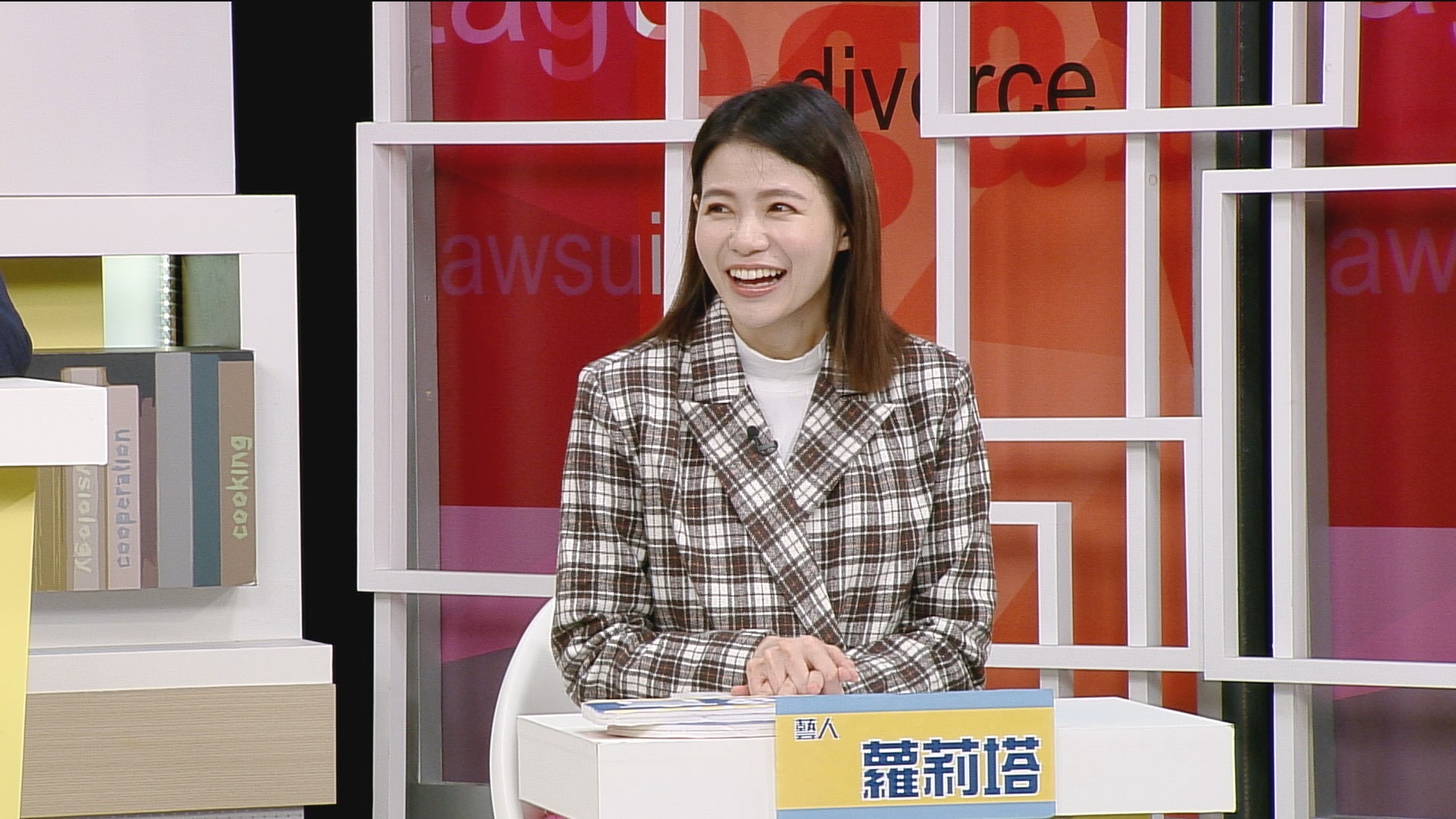 蘿莉塔上節目自曝某男友頻出軌。（高點提供）