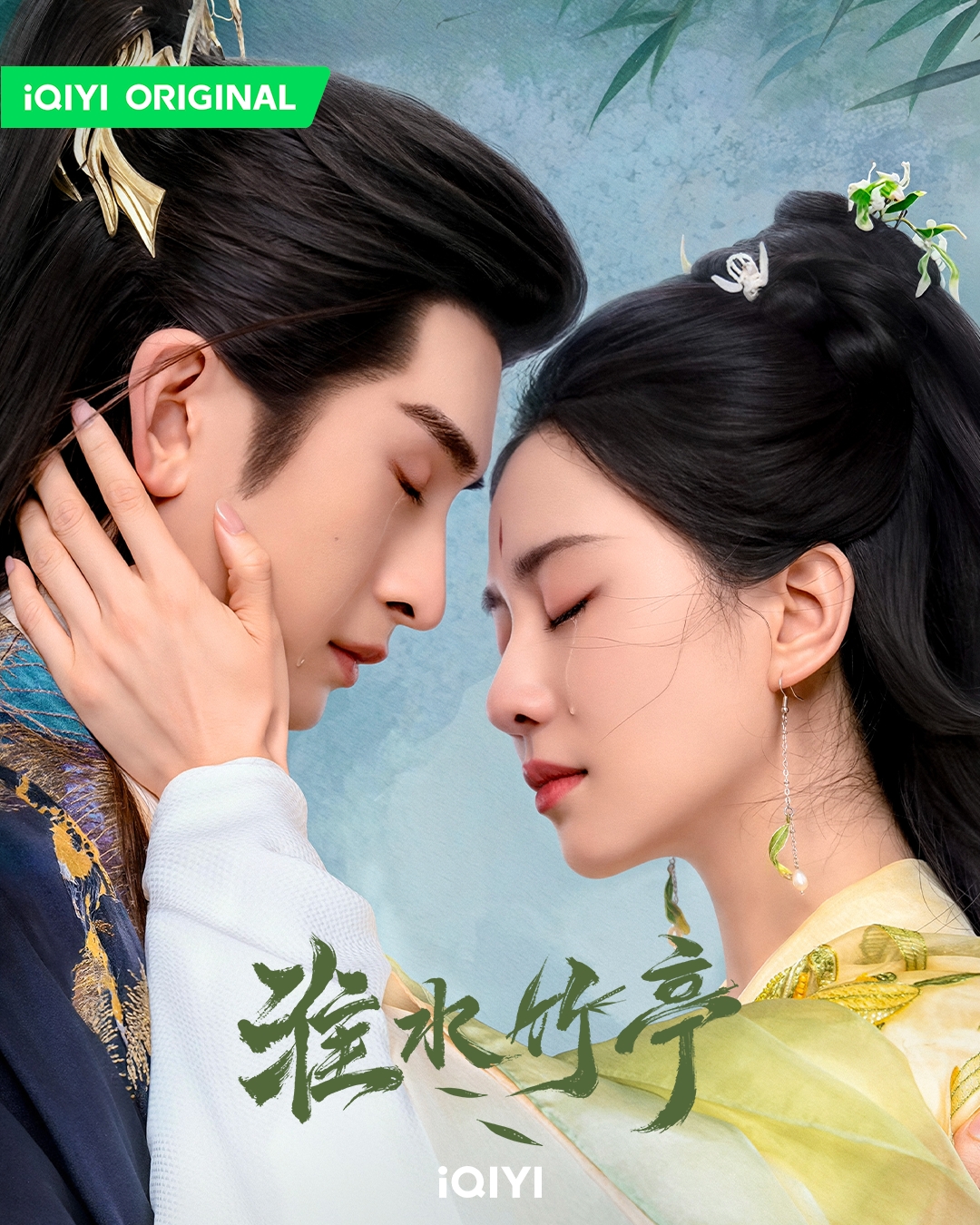 劉詩詩戲外覺得張雲龍很逗。（愛奇藝國際站提供）