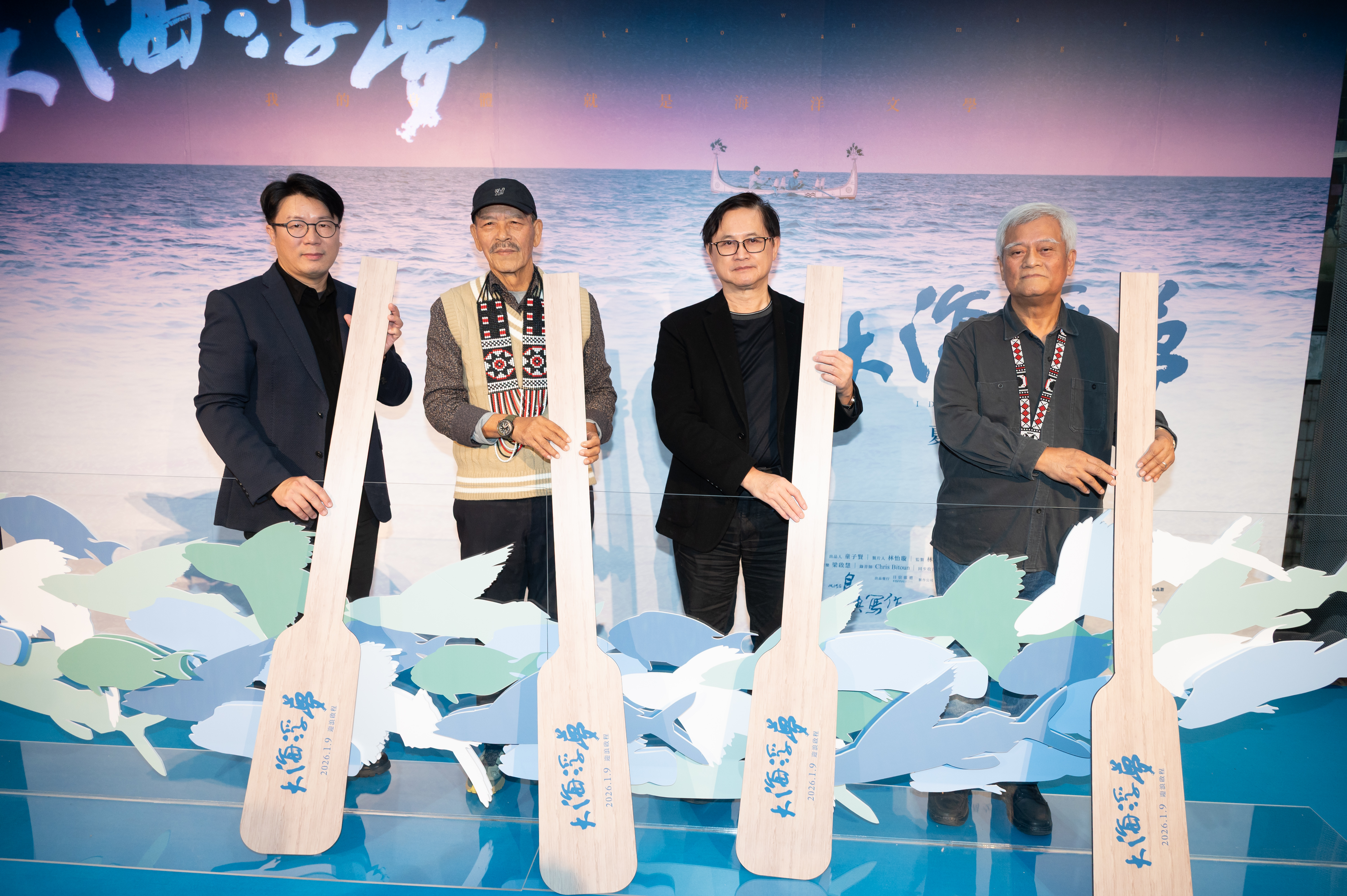 《大海浮夢》出品人童子賢(右2)、傳主夏曼・藍波安(左2)、導演周文欽(左1)和教授孫大川(右1) 划槳啟動「航向海洋文學之旅」儀式。(目宿媒體提供)