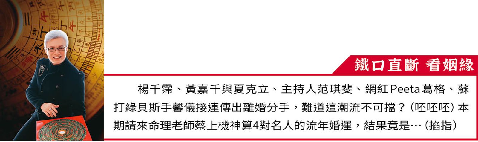 陳曉（左）常被直擊「偽單親」帶兒。（翻攝自新浪娛樂）