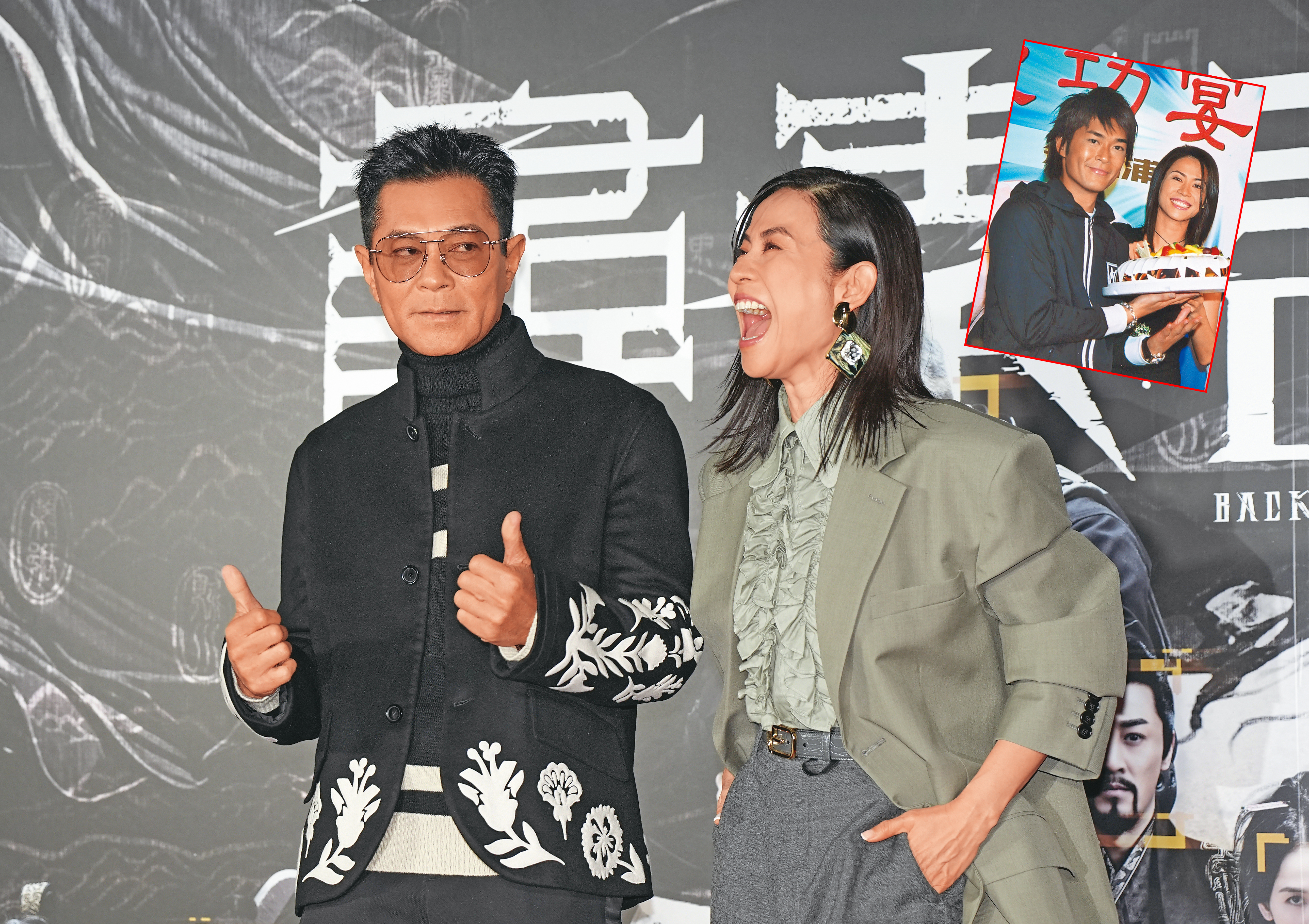 對比25年前的嫩照（小圖），古天樂（左）和宣萱（右）雖然顏值倒退嚕，依舊禁得住鎂光燈的檢視。（小圖翻攝自網路）