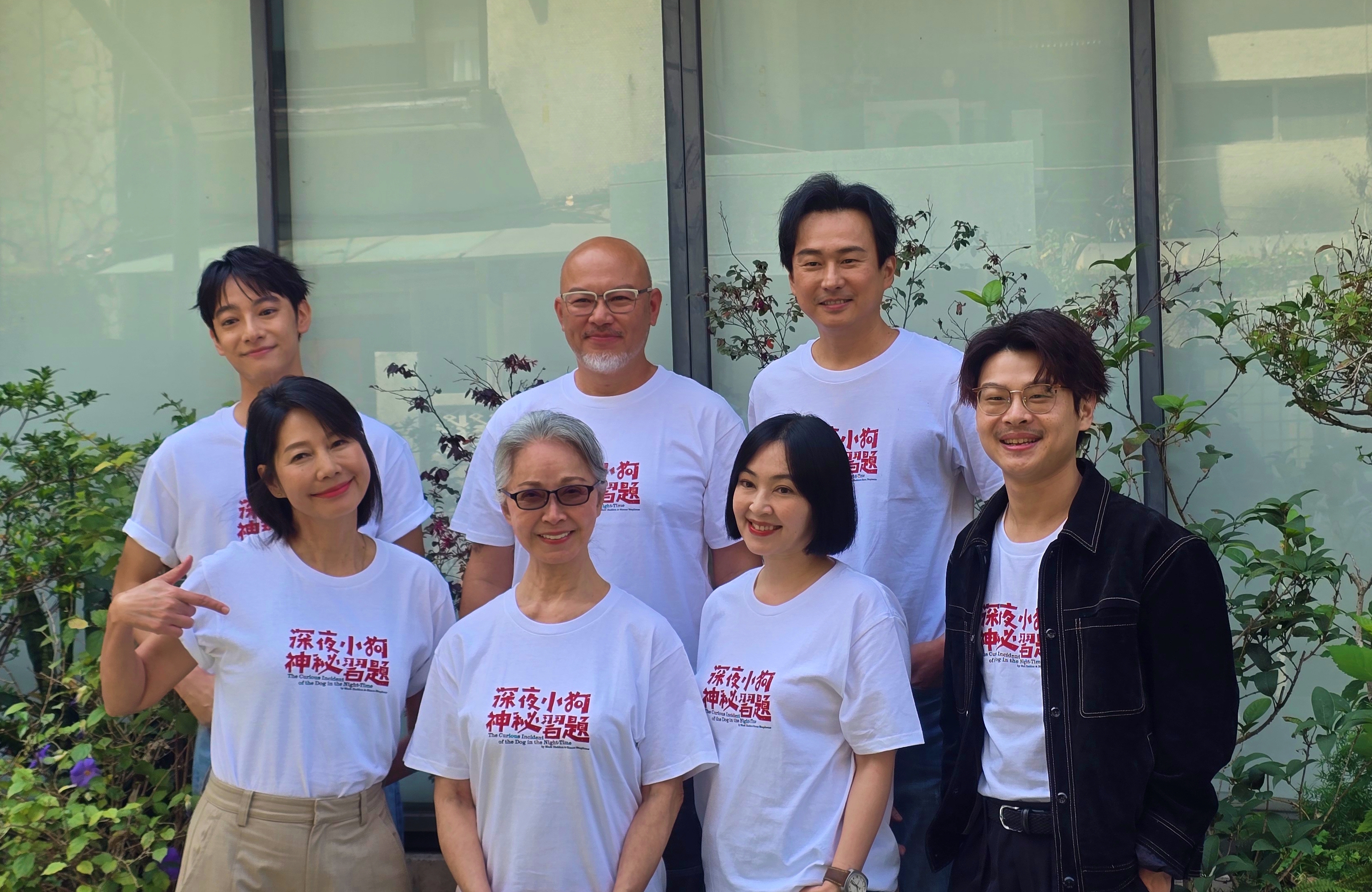 舞台劇《深夜小狗神秘習題》中文版將從5月29日起巡迴北高中桃四地，主演群與副導演今（25日）出席記者會。