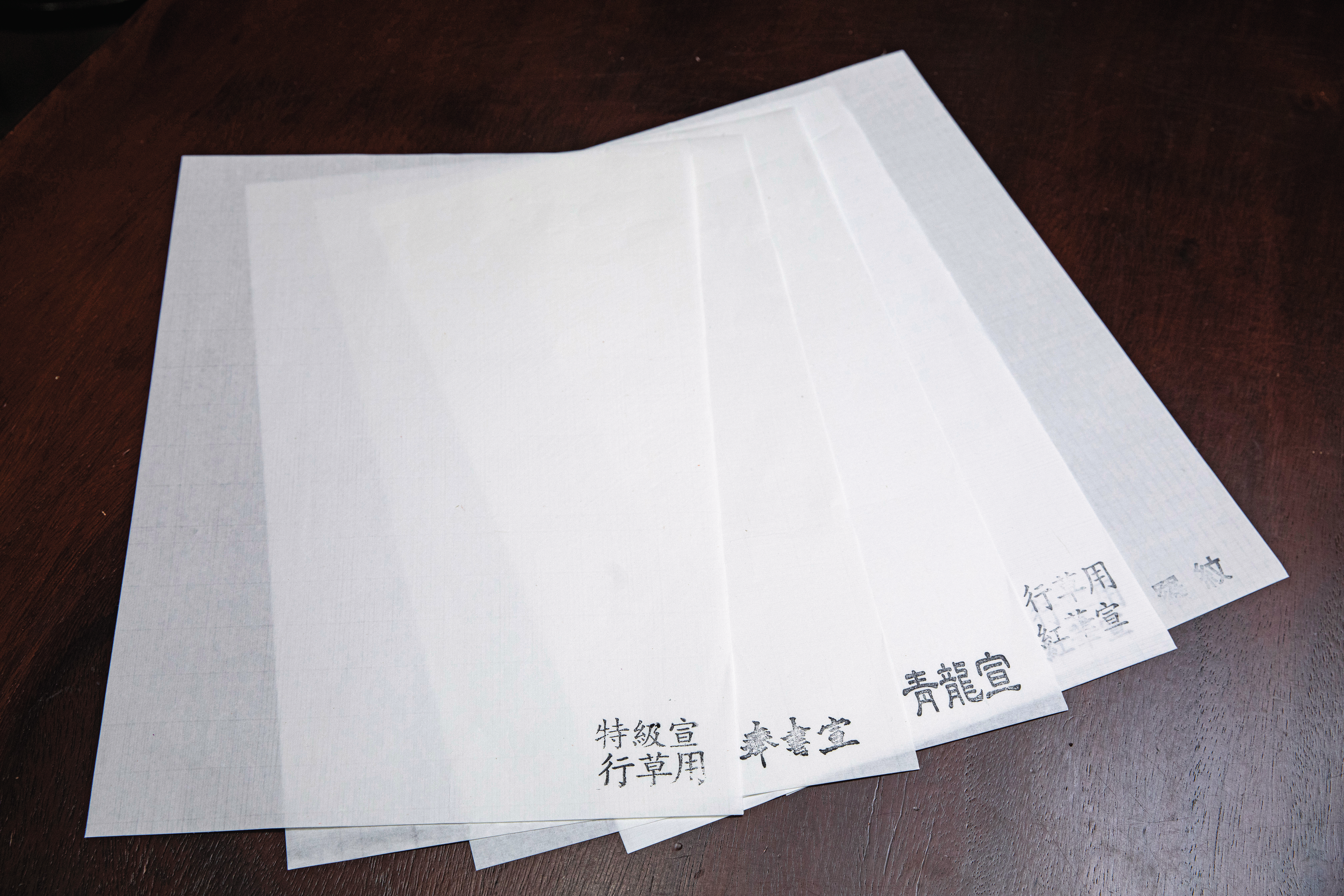 黃國權將宣紙種類分得更細，適合書寫不同字體。