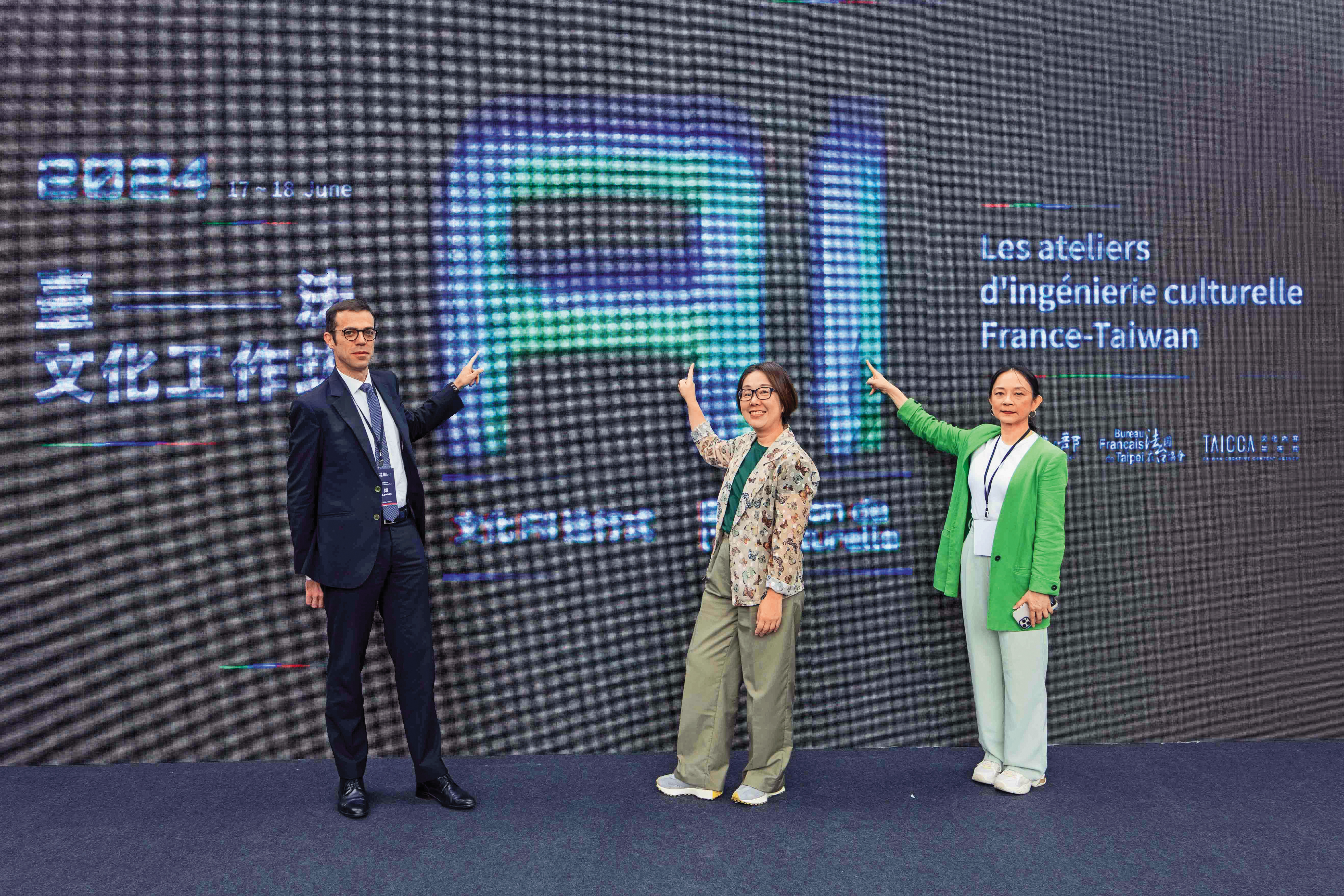 今年台法文化工作坊以「文化AI進行式」為主題, 法國在台協會主任龍燁(左起)、文化部政務次長王時思和文策院副院長張文櫻出席開幕式。(文化部提供