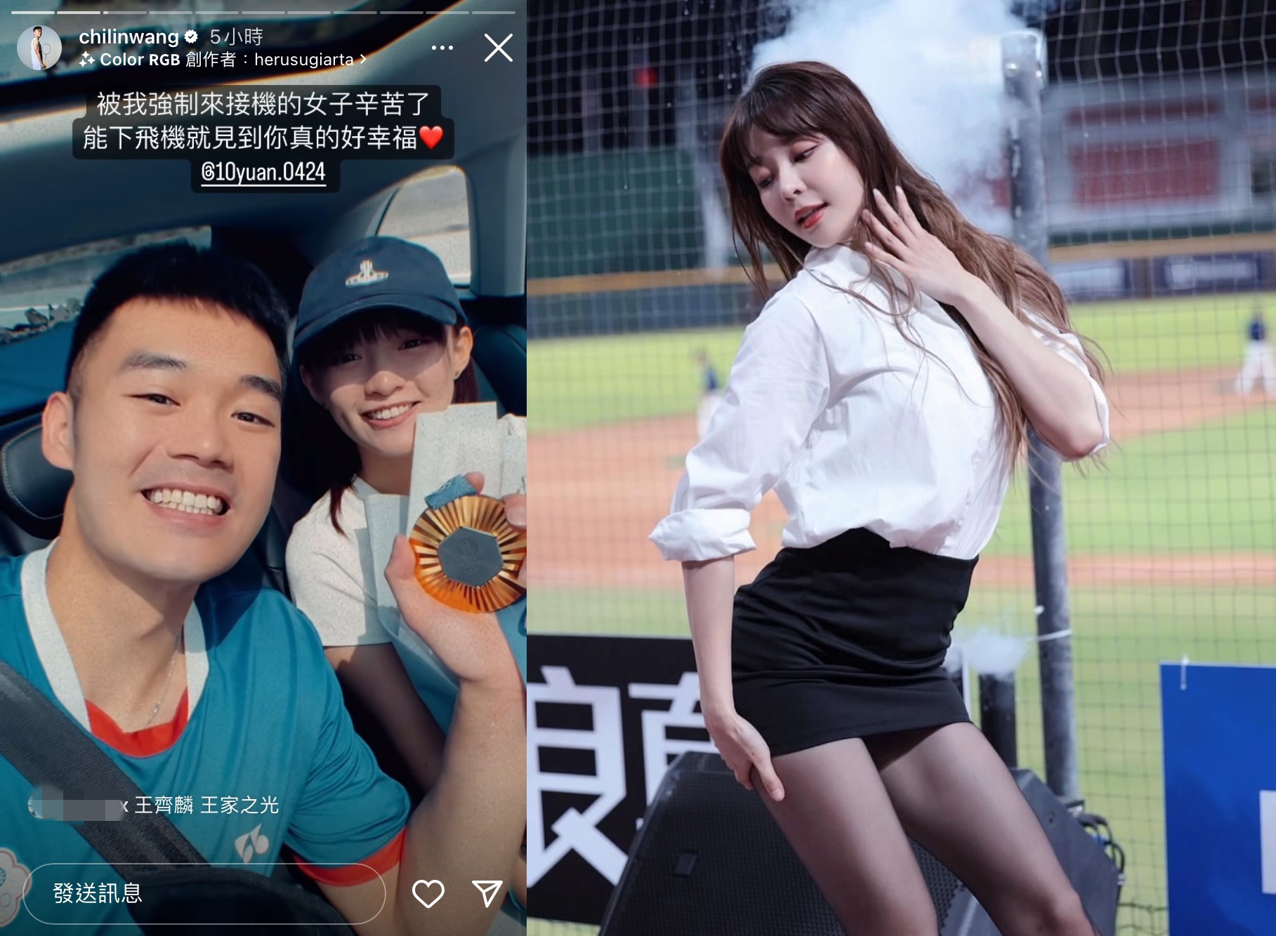 陳怡叡（右）如今拒認戀上富二代，閃輸前緋聞對象王齊麟與陳詩媛（左）。（翻攝IG）