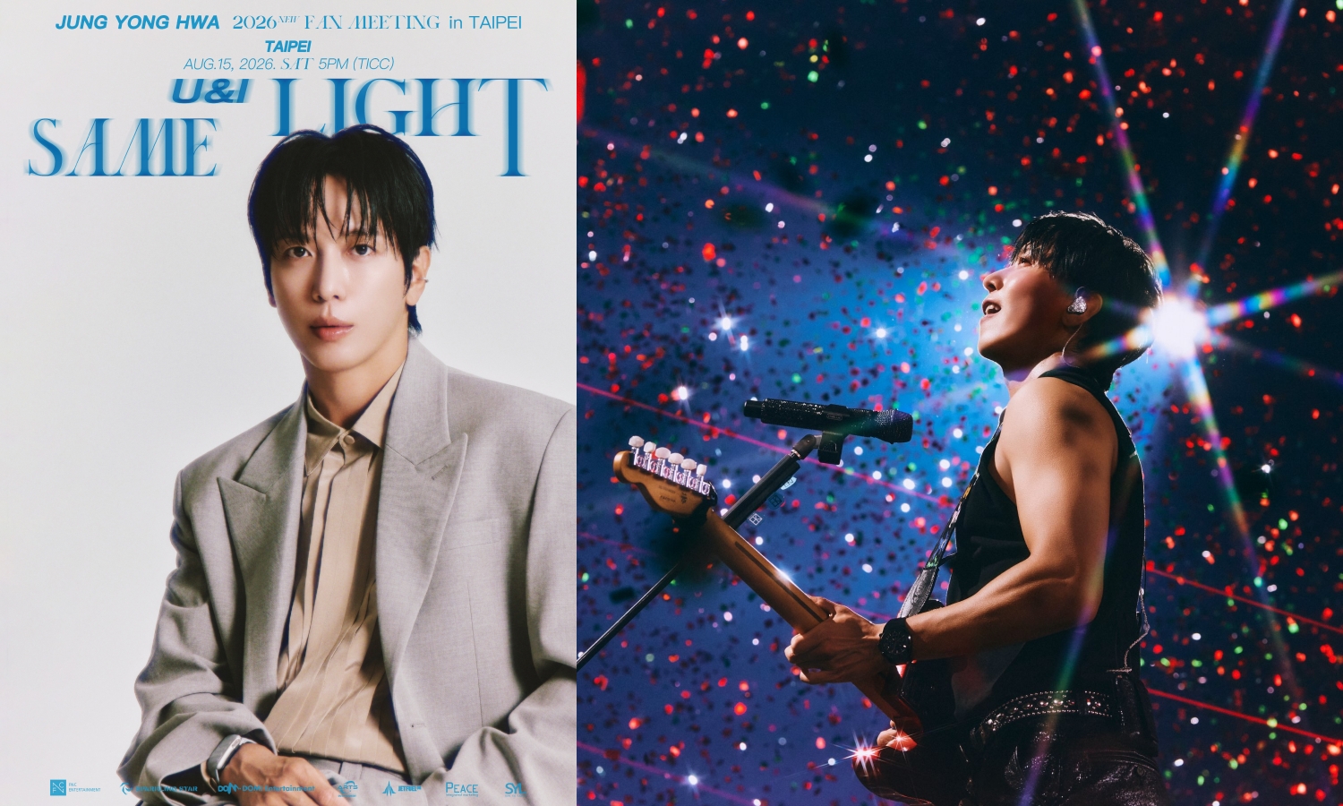鄭容和8月15日將於TICC舉辦《2026 JUNG YONG HWA FAN MEETING SAME LIGHT: U&I IN TAIPEI》。(和協整合行銷提供)