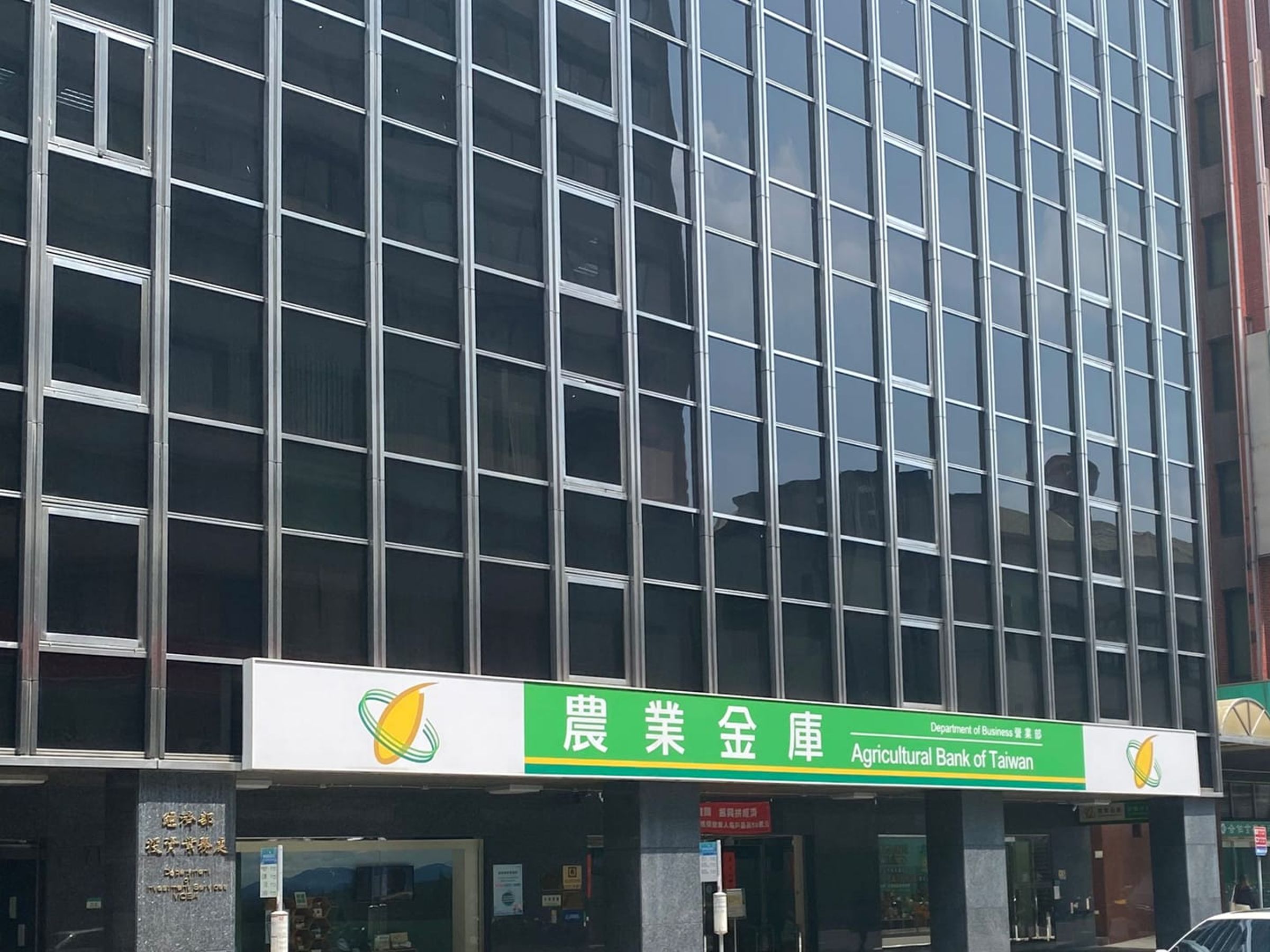 農業金庫表示核貸過程均依相關規定，並無不法。（翻攝自農業金庫臉書）